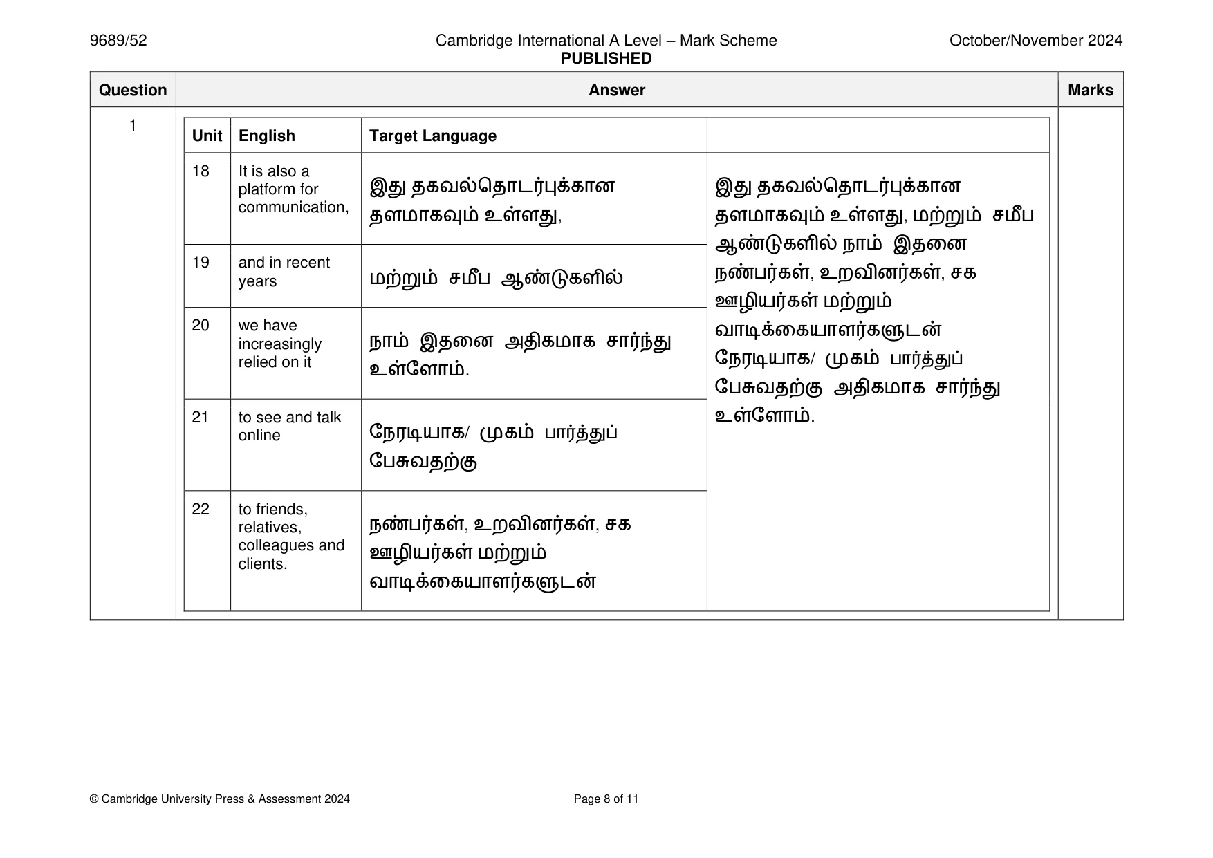 Mark scheme, page 8 of 11