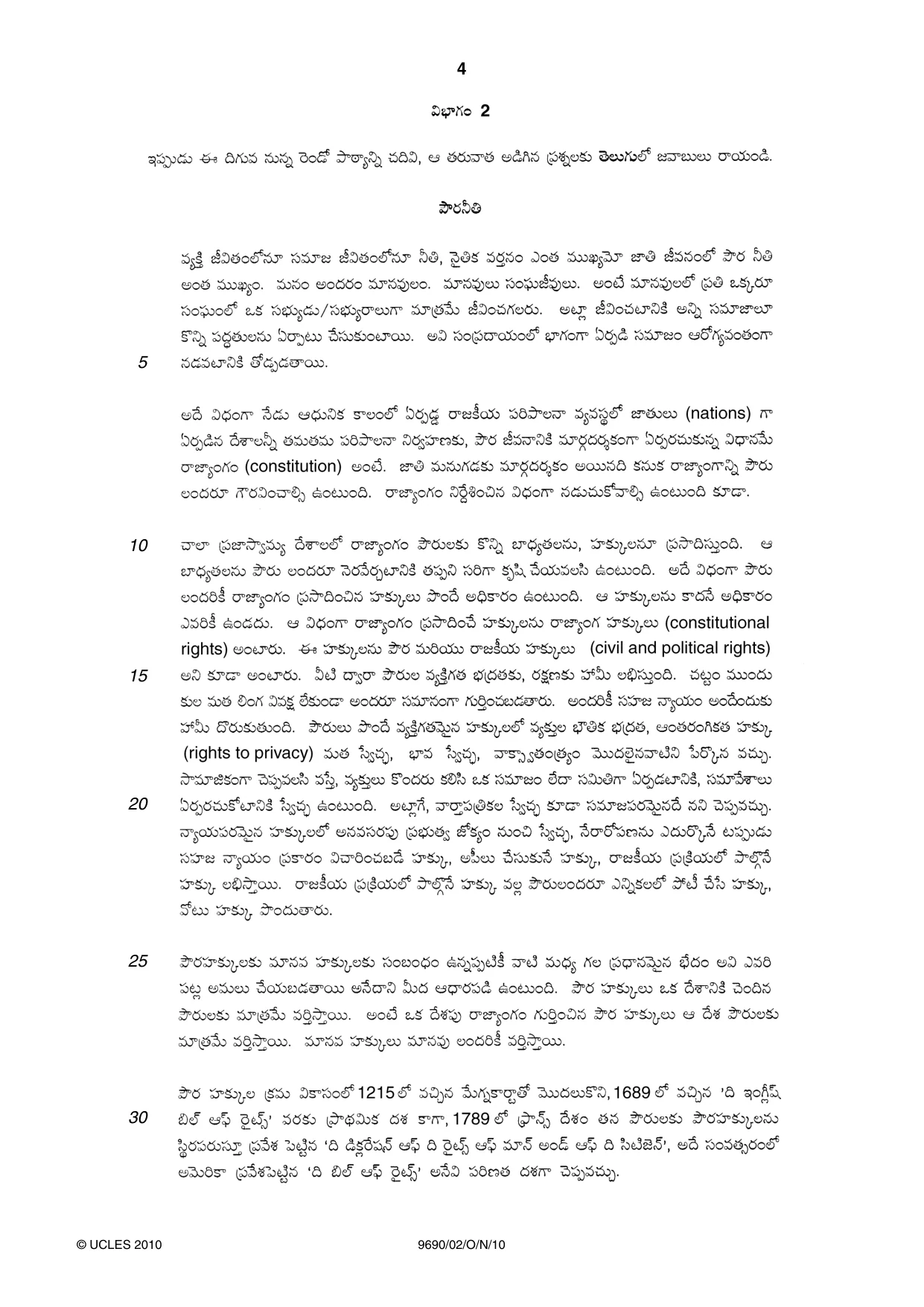 Cambridge A Level Telugu (A Level only) 9690 2010 Oct/Nov Paper 2 · Variant 1 question paper, page 4 of 8