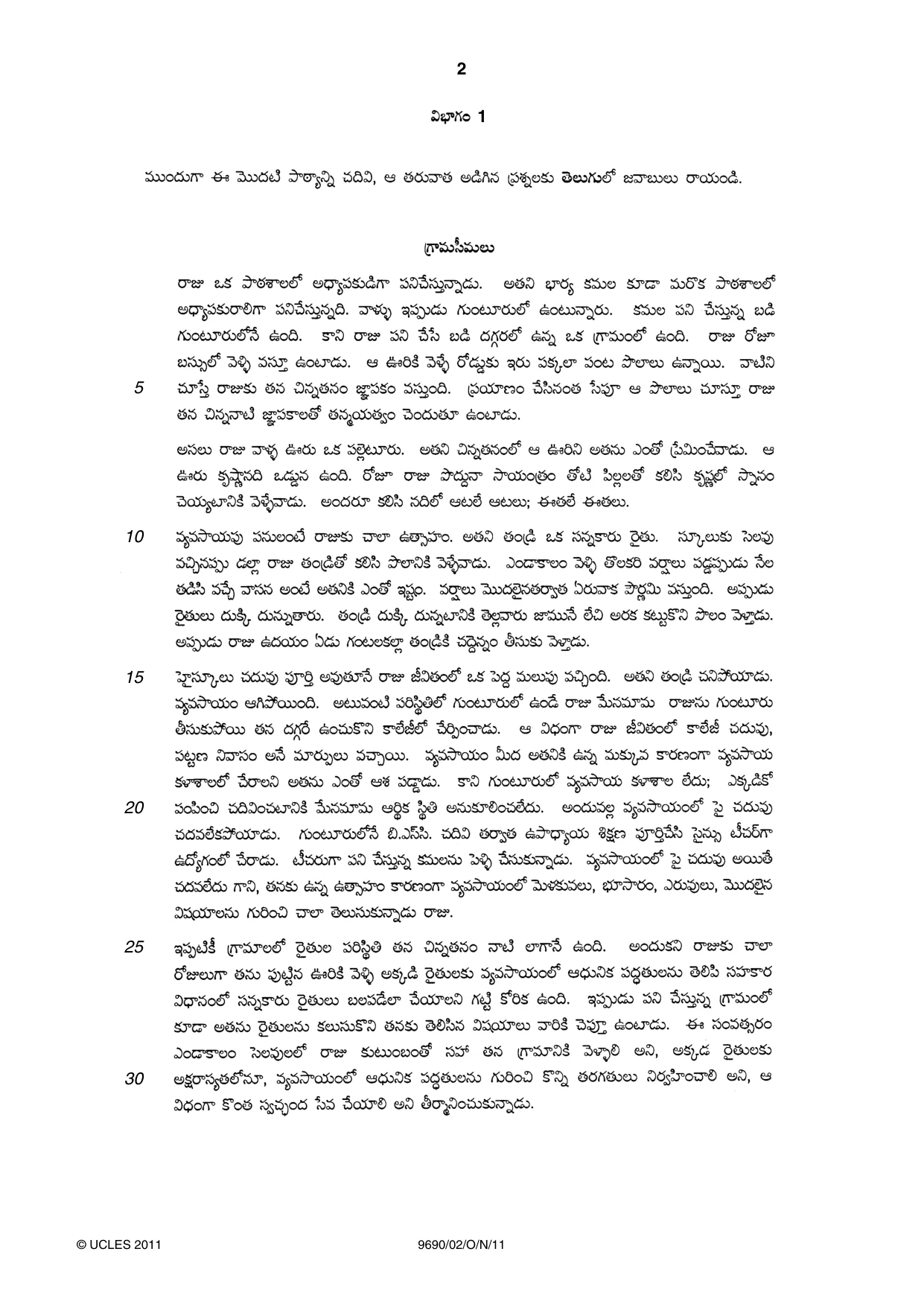Cambridge A Level Telugu (A Level only) 9690 2011 Oct/Nov Paper 2 · Variant 1 question paper, page 2 of 8