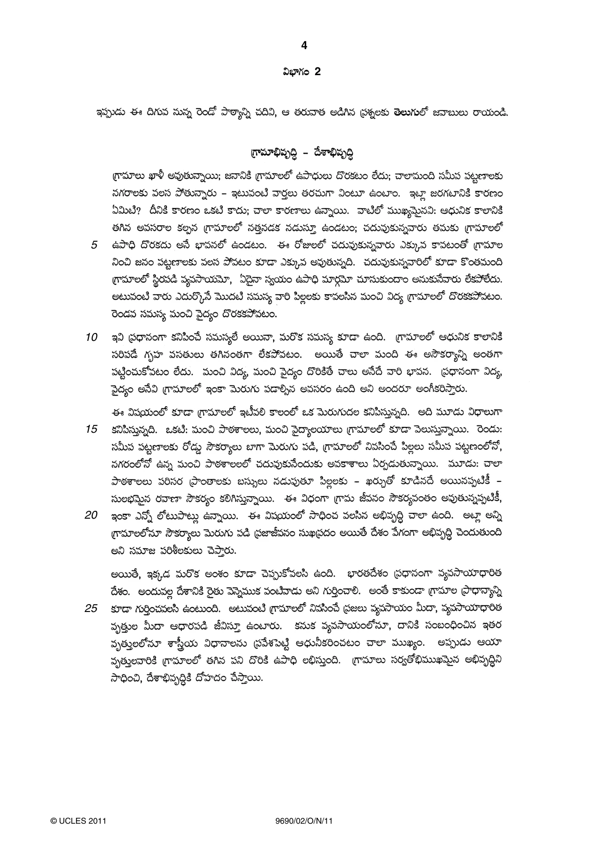 Cambridge A Level Telugu (A Level only) 9690 2011 Oct/Nov Paper 2 · Variant 1 question paper, page 4 of 8
