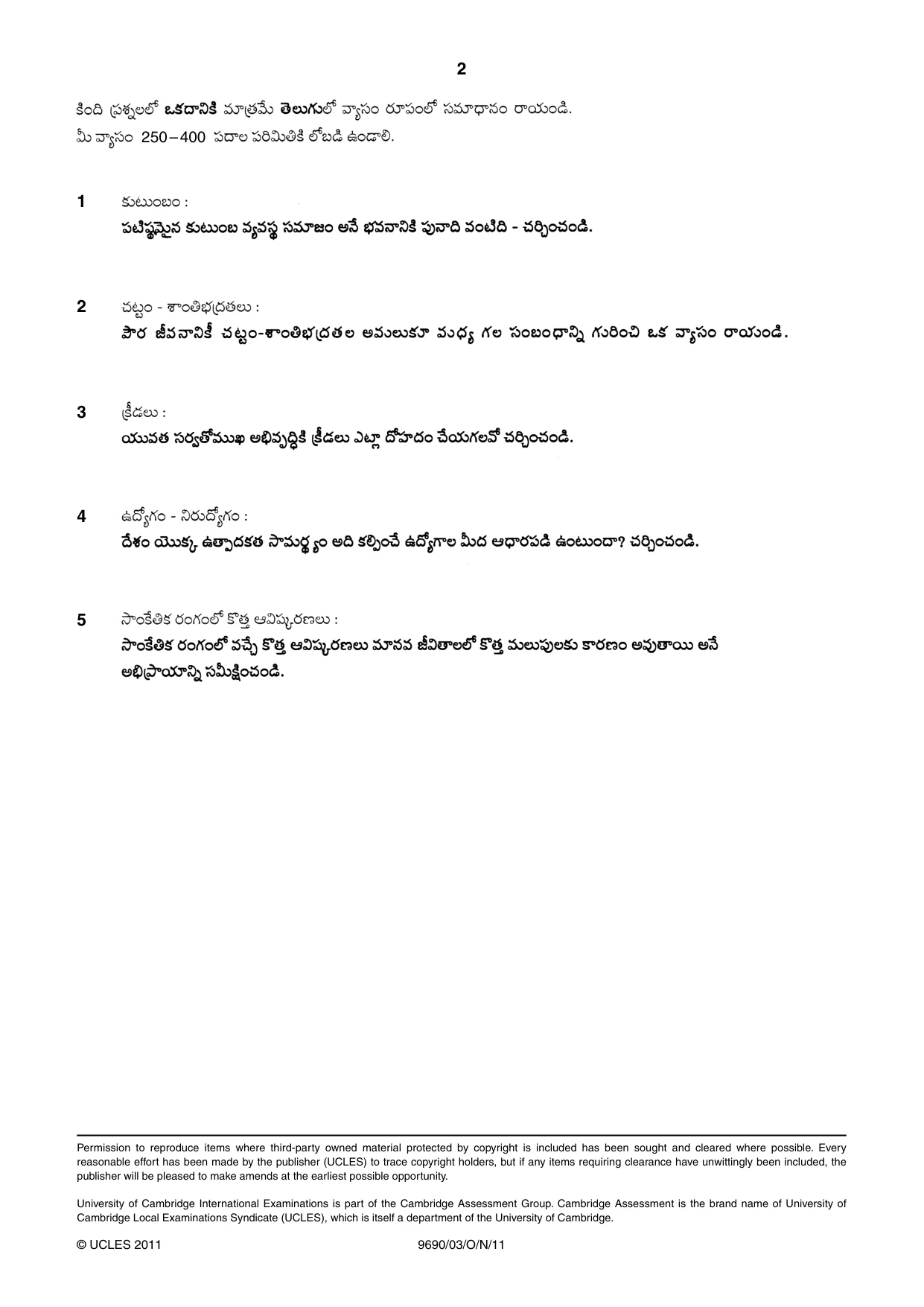 Cambridge A Level Telugu (A Level only) 9690 2011 Oct/Nov Paper 3 · Variant 1 question paper, page 2 of 2
