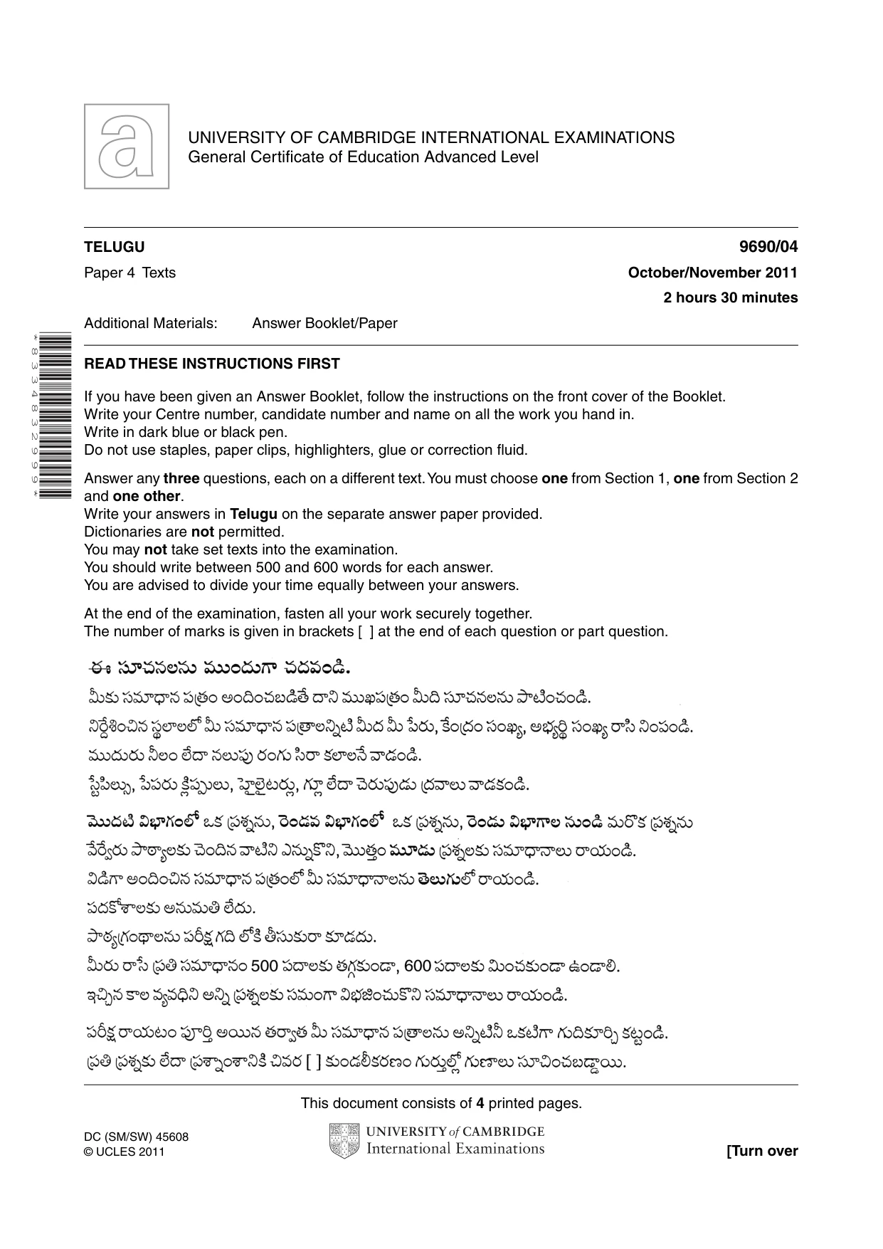 Cambridge A Level Telugu (A Level only) 9690 2011 Oct/Nov Paper 4 · Variant 1 question paper, page 1 of 4