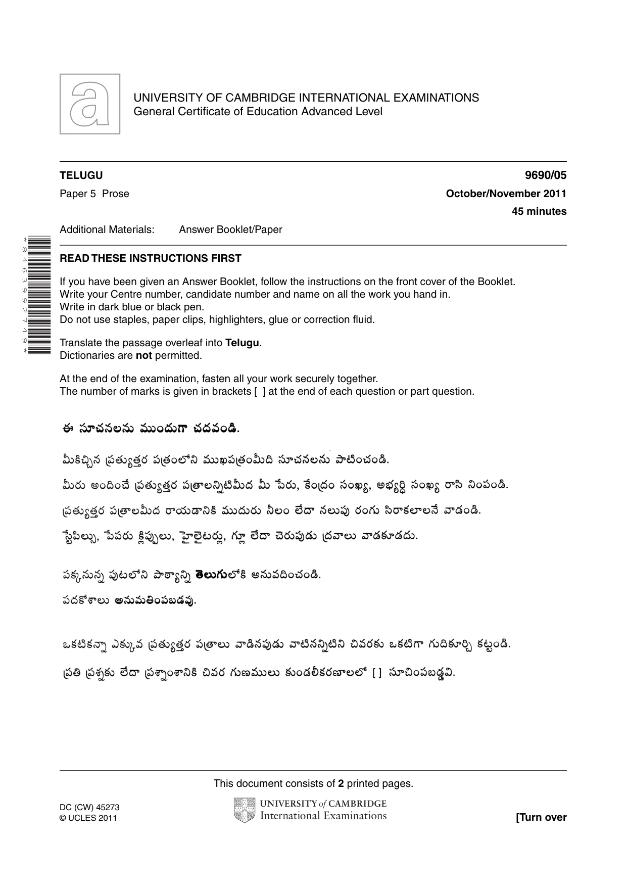 Cambridge A Level Telugu (A Level only) 9690 2011 Oct/Nov Paper 5 · Variant 1 question paper, page 1 of 2
