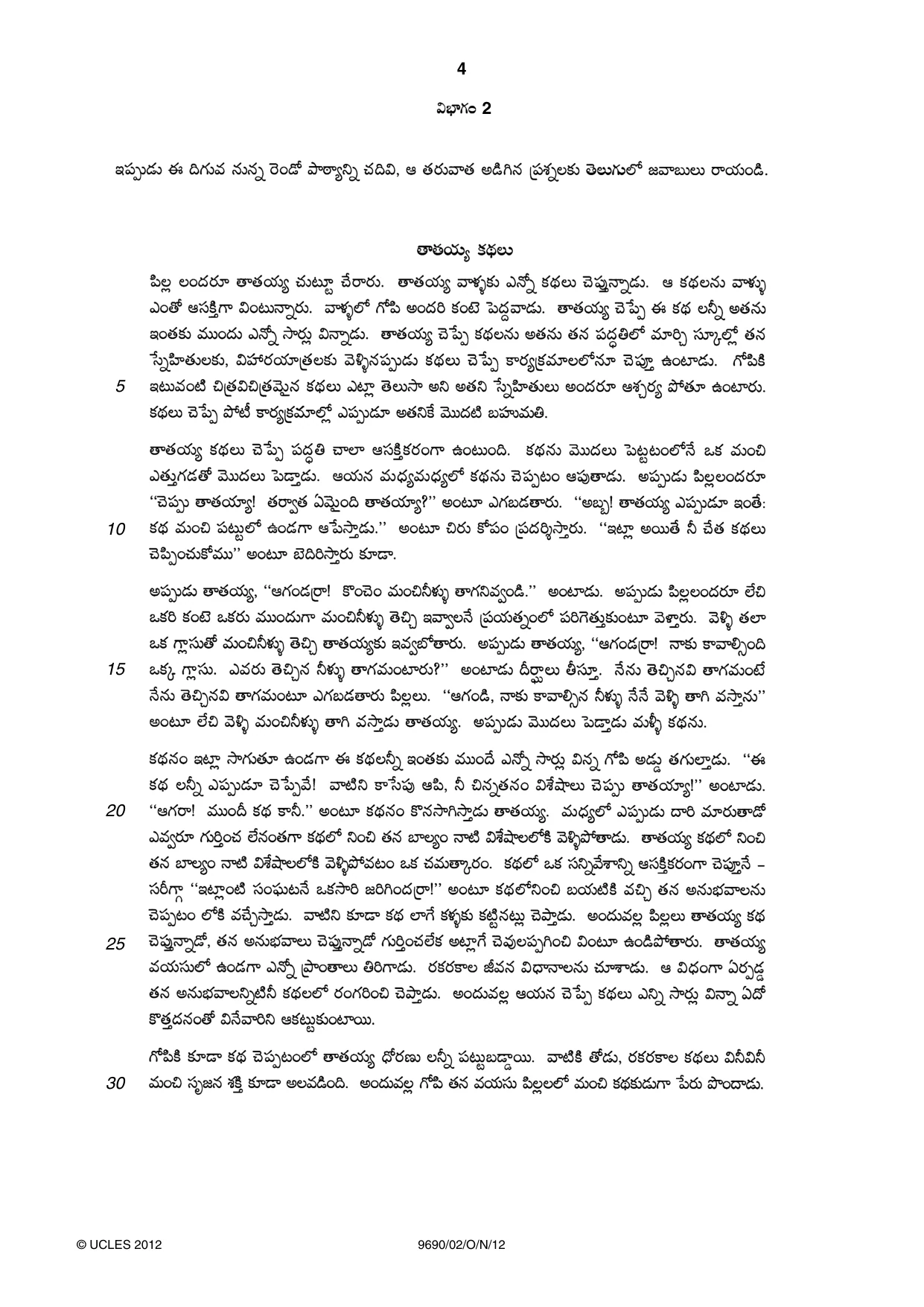 Cambridge A Level Telugu (A Level only) 9690 2012 Oct/Nov Paper 2 · Variant 1 question paper, page 4 of 8