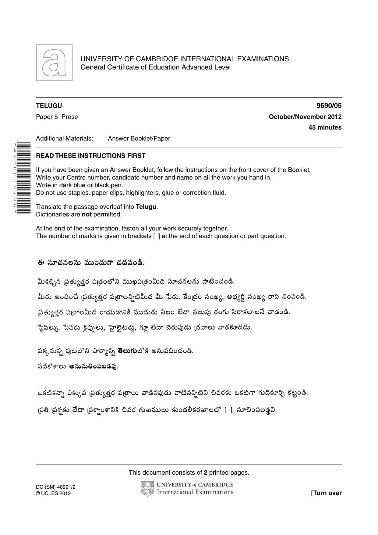 Cambridge A Level Telugu (A Level only) 9690 2012 Oct/Nov Paper 5 · Variant 1 question paper, page 1 of 2