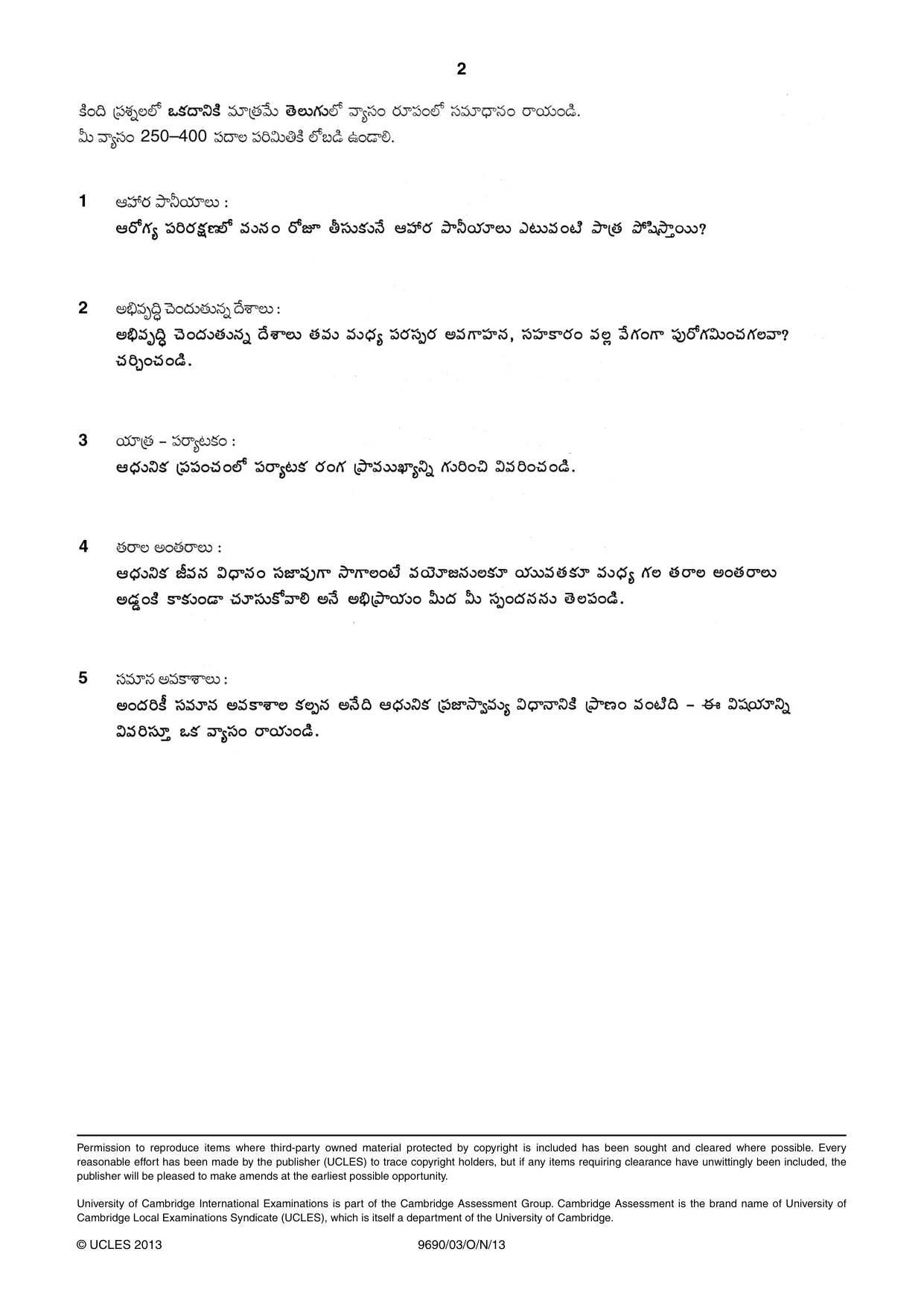 Cambridge A Level Telugu (A Level only) 9690 2013 Oct/Nov Paper 3 · Variant 1 question paper, page 2 of 2