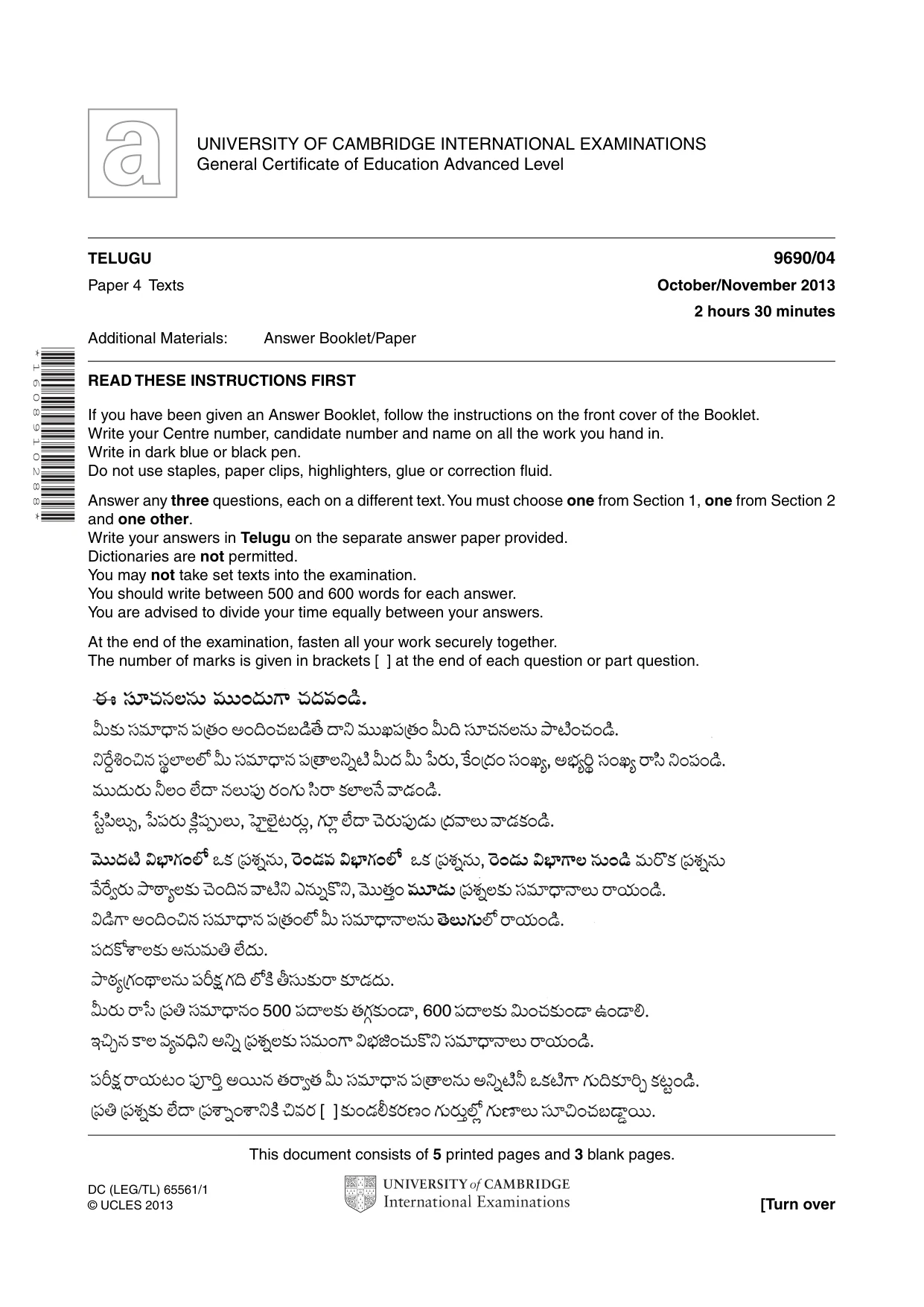 Cambridge A Level Telugu (A Level only) 9690 2013 Oct/Nov Paper 4 · Variant 1 question paper, page 1 of 8