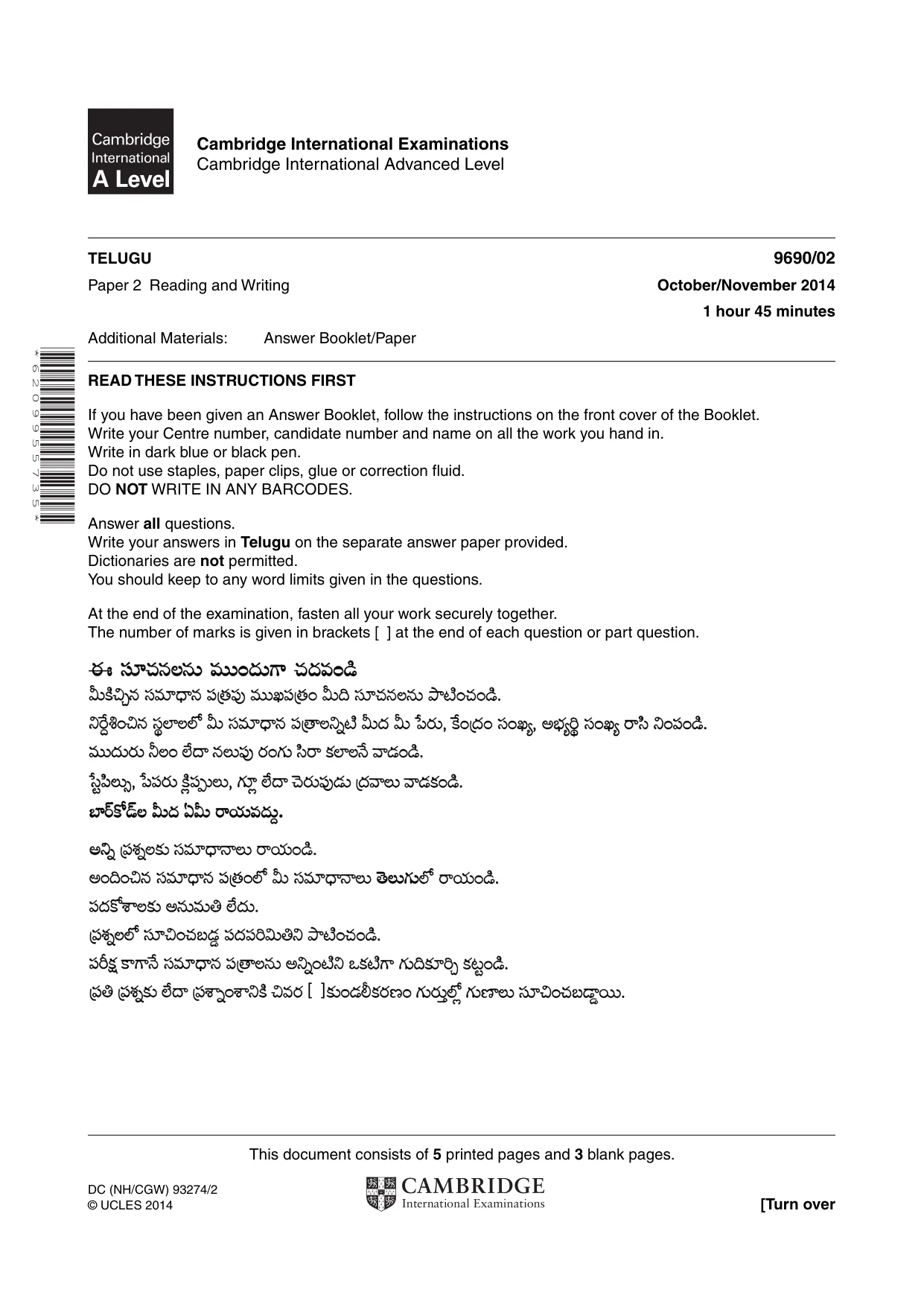 Cambridge A Level Telugu (A Level only) 9690 2014 Oct/Nov Paper 2 · Variant 1 question paper, page 1 of 8