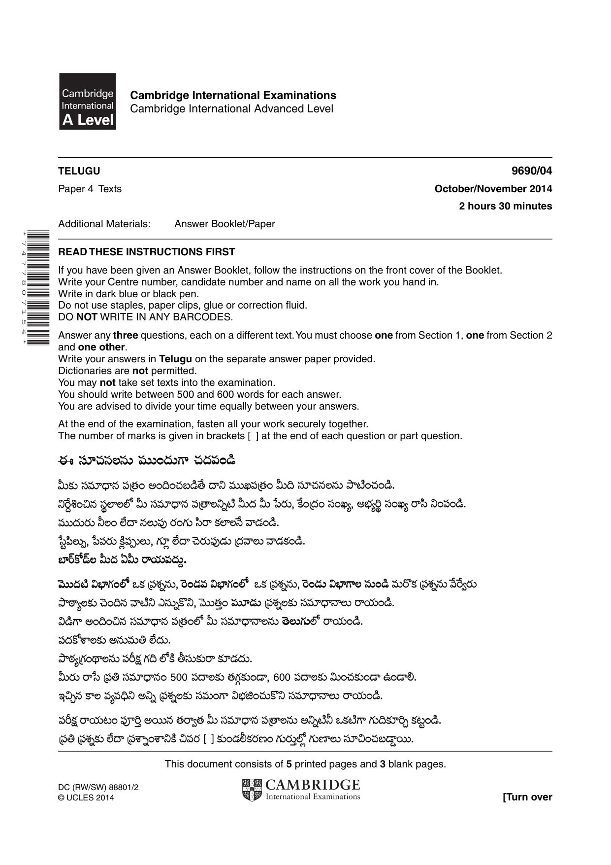 Cambridge A Level Telugu (A Level only) 9690 2014 Oct/Nov Paper 4 · Variant 1 question paper, page 1 of 8