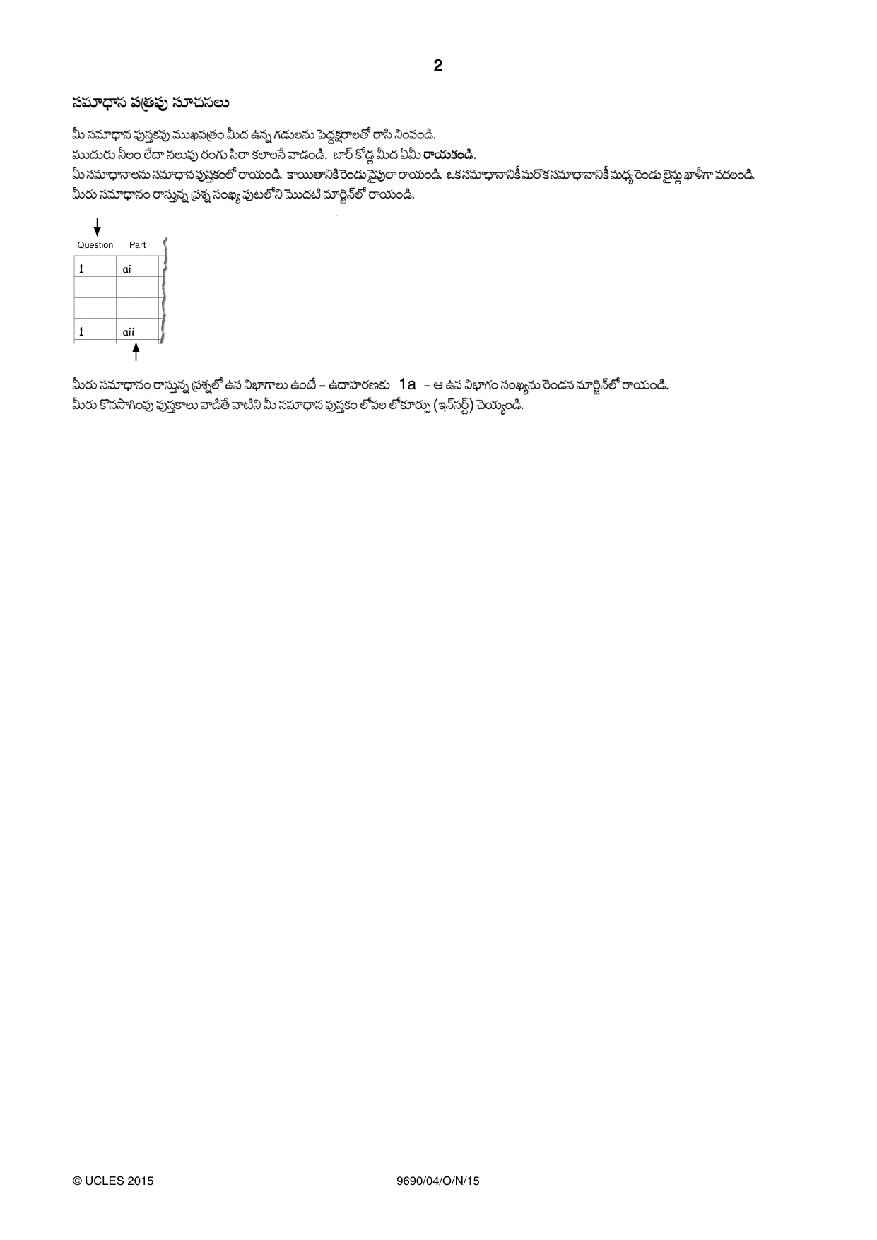Cambridge A Level Telugu (A Level only) 9690 2015 Oct/Nov Paper 4 · Variant 1 question paper, page 2 of 8
