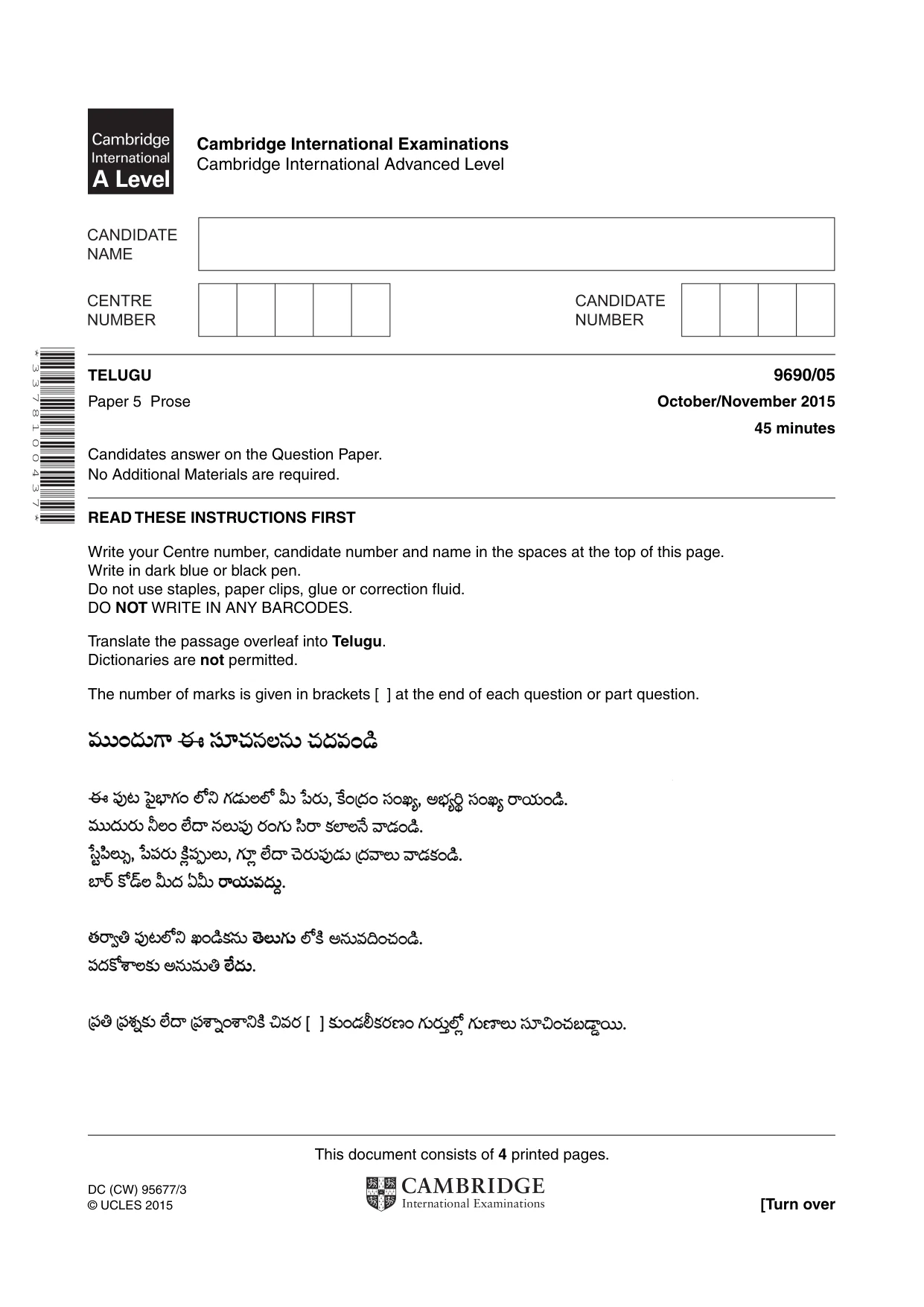 Cambridge A Level Telugu (A Level only) 9690 2015 Oct/Nov Paper 5 · Variant 1 question paper, page 1 of 4