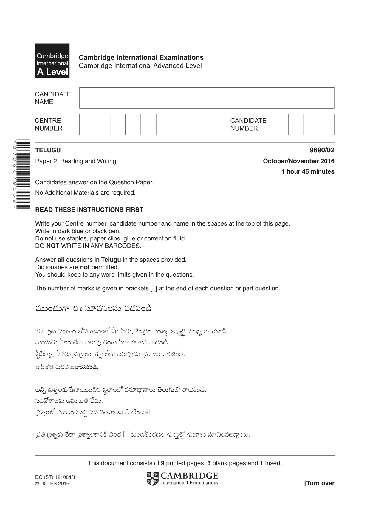Cambridge A Level Telugu (A Level only) 9690 2016 Oct/Nov Paper 2 · Variant 1 question paper, page 1 of 12
