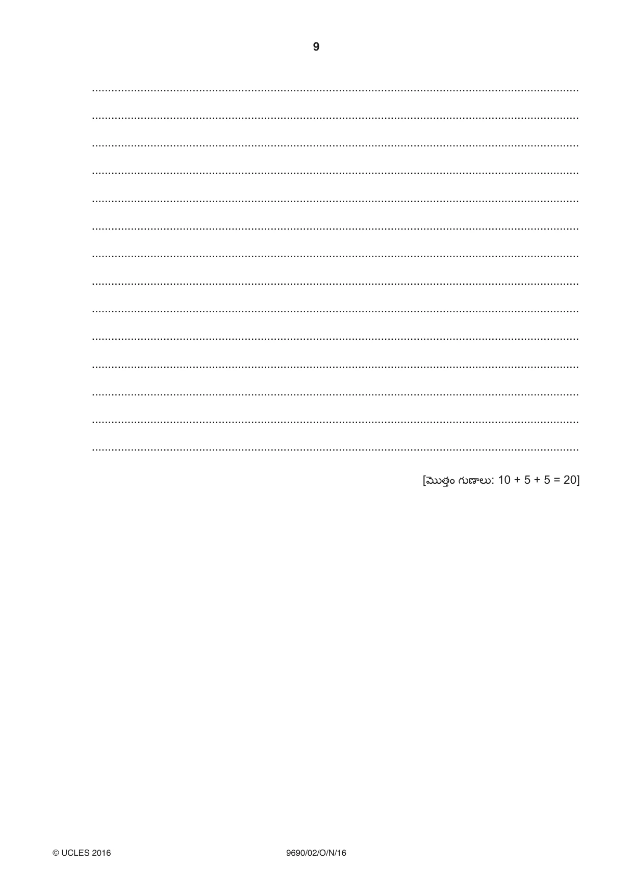Cambridge A Level Telugu (A Level only) 9690 2016 Oct/Nov Paper 2 · Variant 1 question paper, page 9 of 12