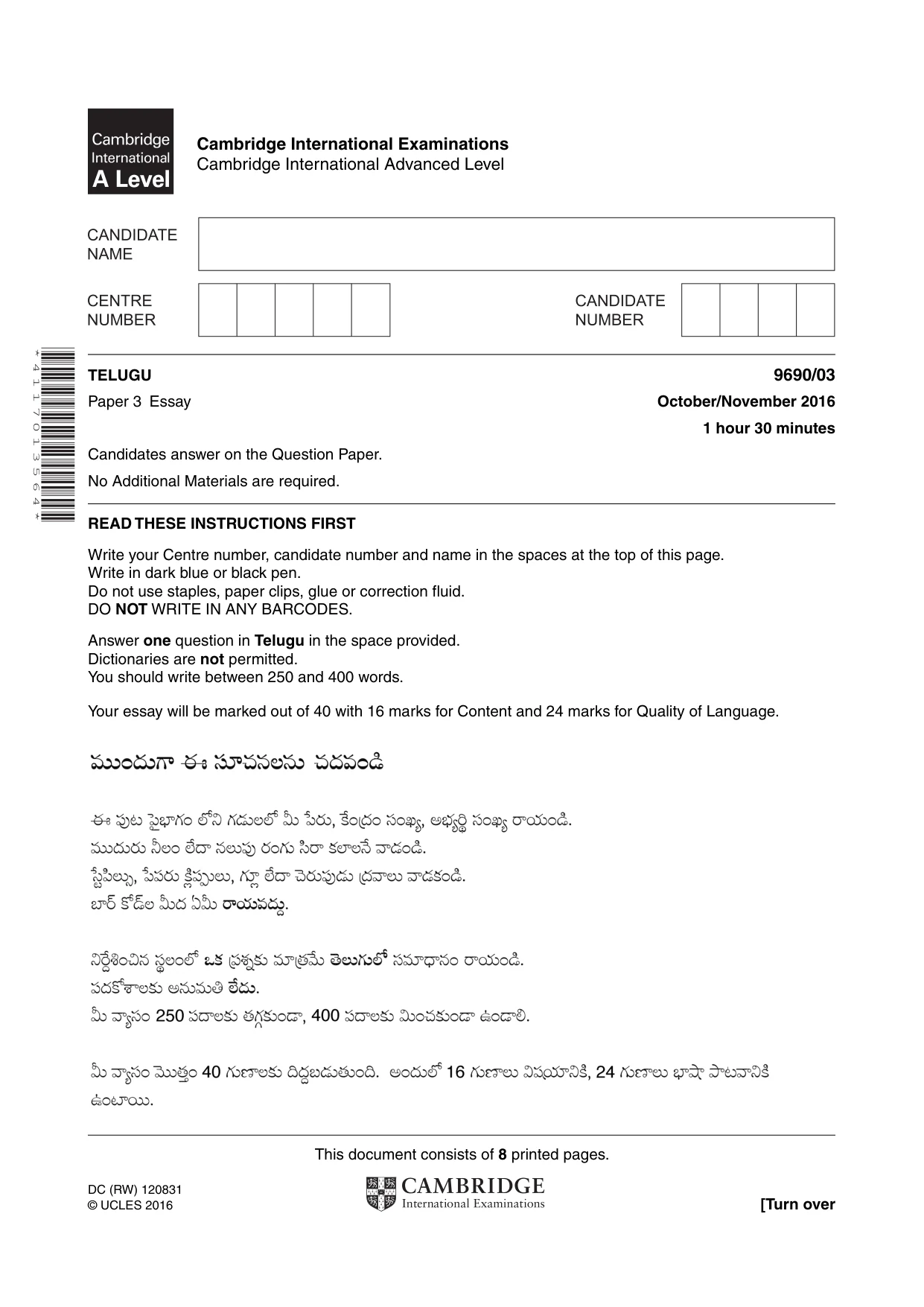 Cambridge A Level Telugu (A Level only) 9690 2016 Oct/Nov Paper 3 · Variant 1 question paper, page 1 of 8
