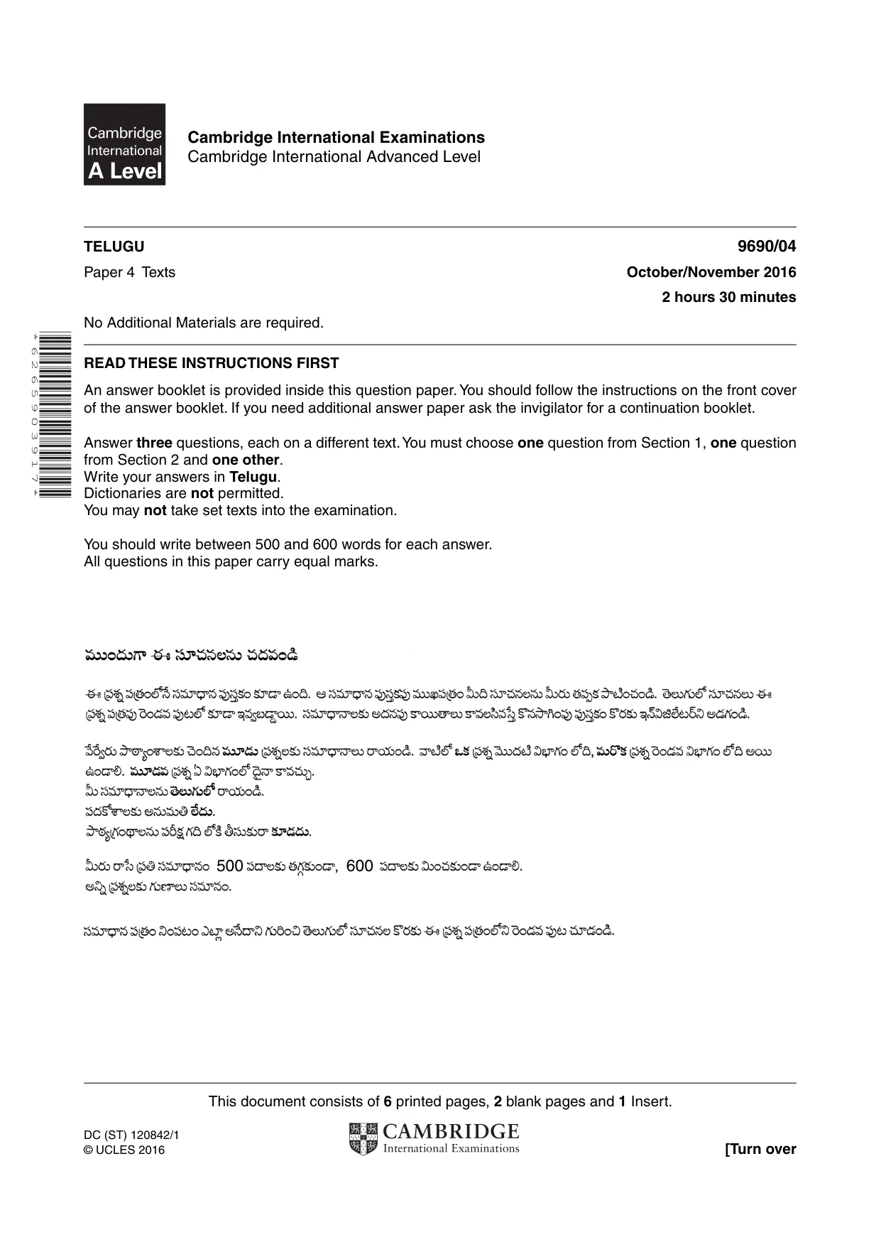 Cambridge A Level Telugu (A Level only) 9690 2016 Oct/Nov Paper 4 · Variant 1 question paper, page 1 of 8