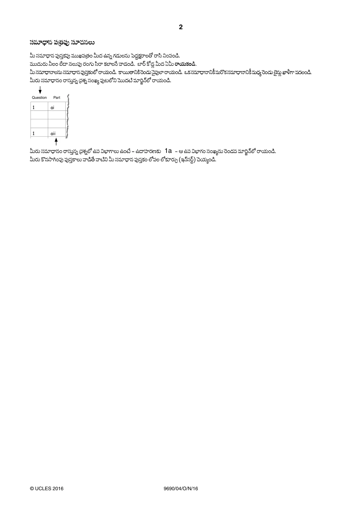 Cambridge A Level Telugu (A Level only) 9690 2016 Oct/Nov Paper 4 · Variant 1 question paper, page 2 of 8