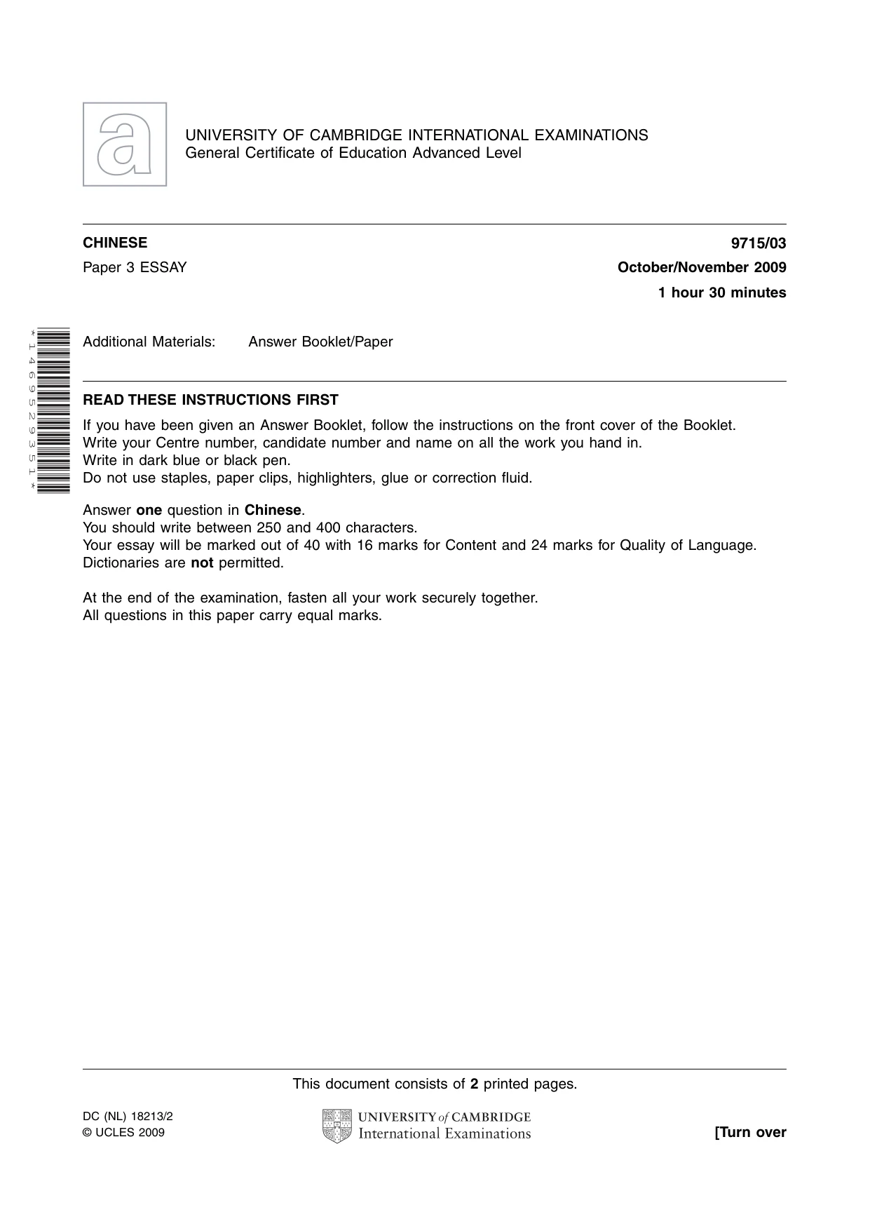 Cambridge A Level Chinese (A Level only) 9715 2009 Oct/Nov Paper 3 · Variant 1 question paper, page 1 of 2