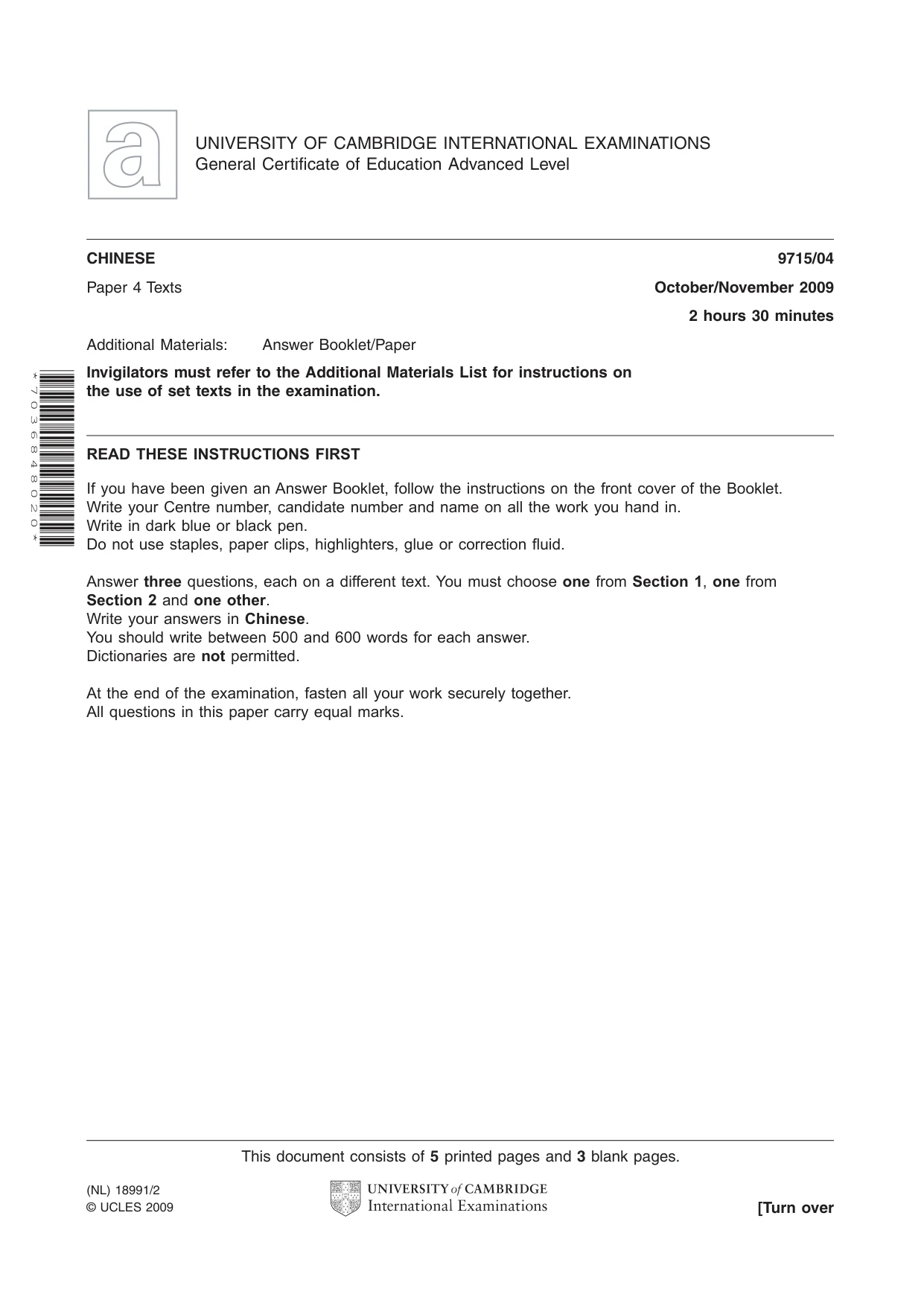 Cambridge A Level Chinese (A Level only) 9715 2009 Oct/Nov Paper 4 · Variant 1 question paper, page 1 of 8