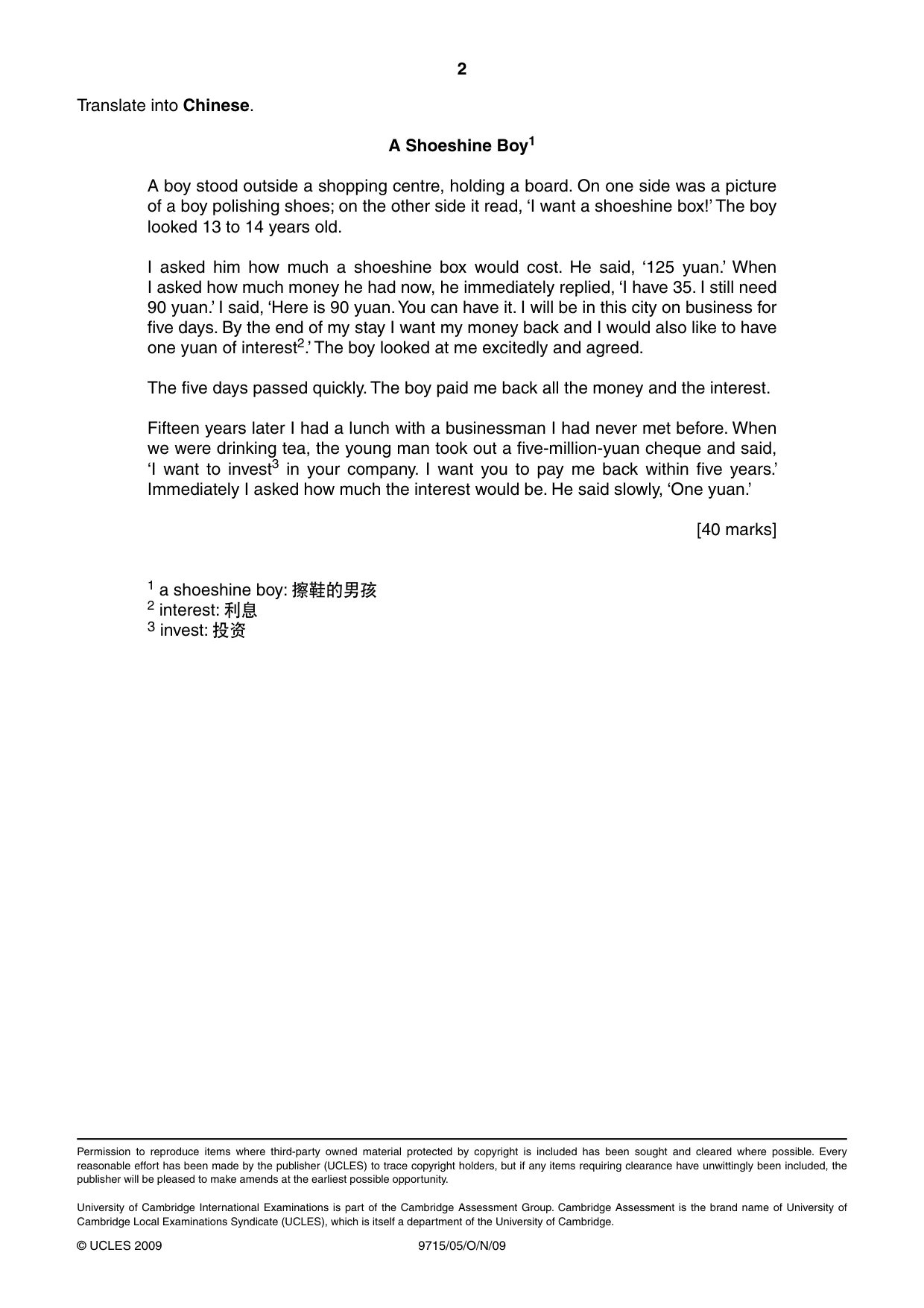 Cambridge A Level Chinese (A Level only) 9715 2009 Oct/Nov Paper 5 · Variant 1 question paper, page 2 of 2