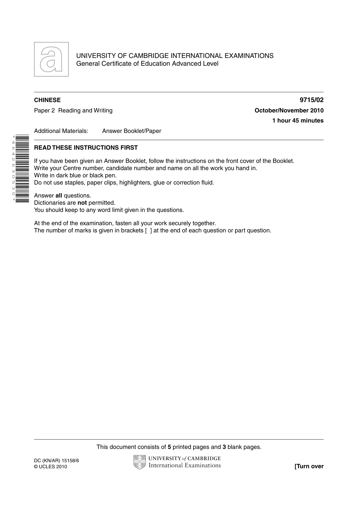 Cambridge A Level Chinese (A Level only) 9715 2010 Oct/Nov Paper 2 · Variant 1 question paper, page 1 of 8