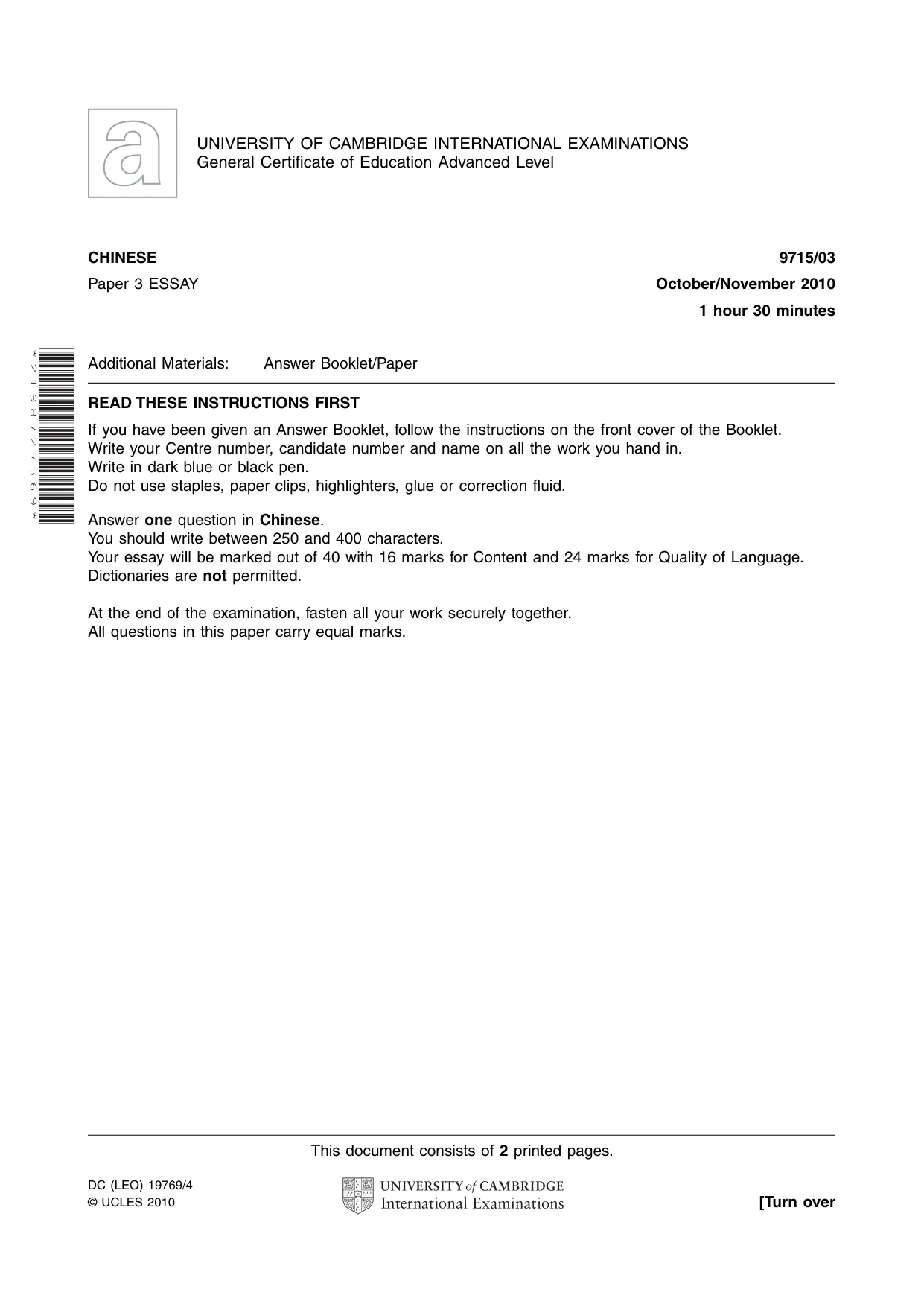Cambridge A Level Chinese (A Level only) 9715 2010 Oct/Nov Paper 3 · Variant 1 question paper, page 1 of 2