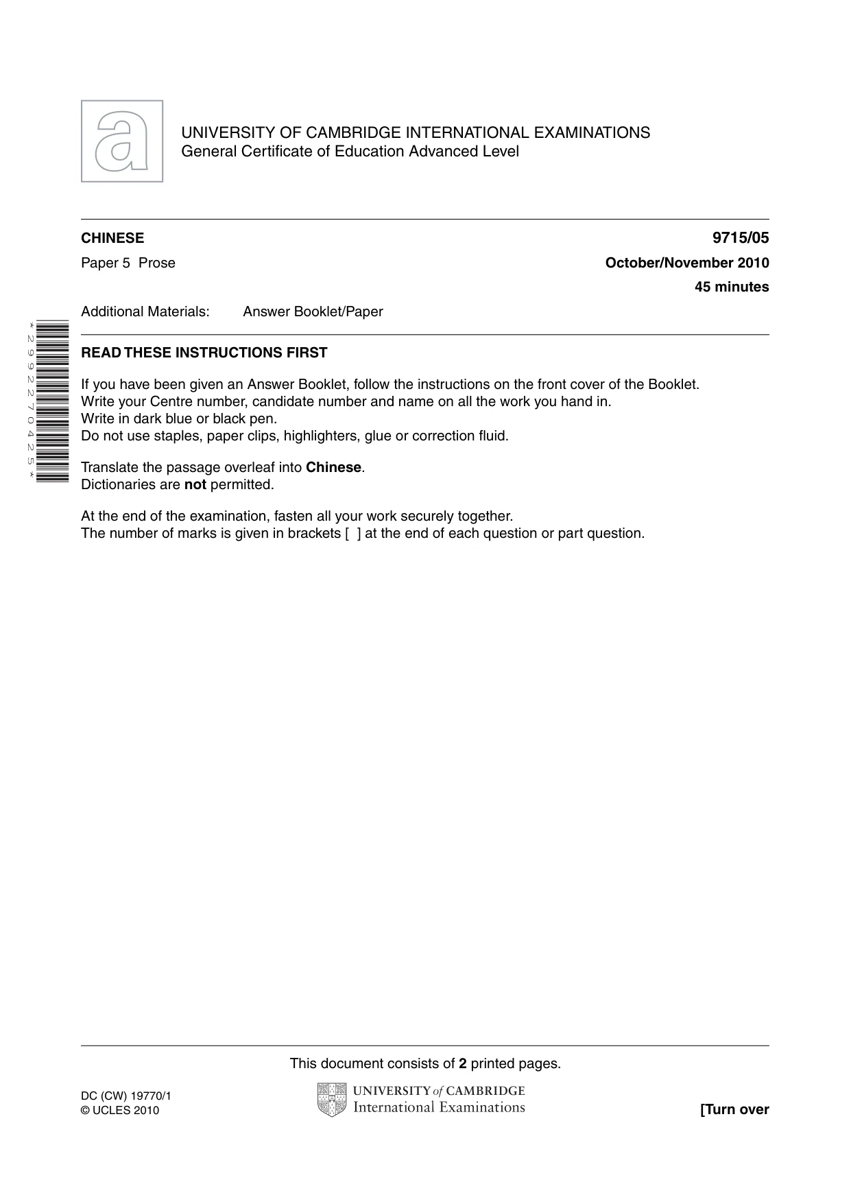 Cambridge A Level Chinese (A Level only) 9715 2010 Oct/Nov Paper 5 · Variant 1 question paper, page 1 of 2