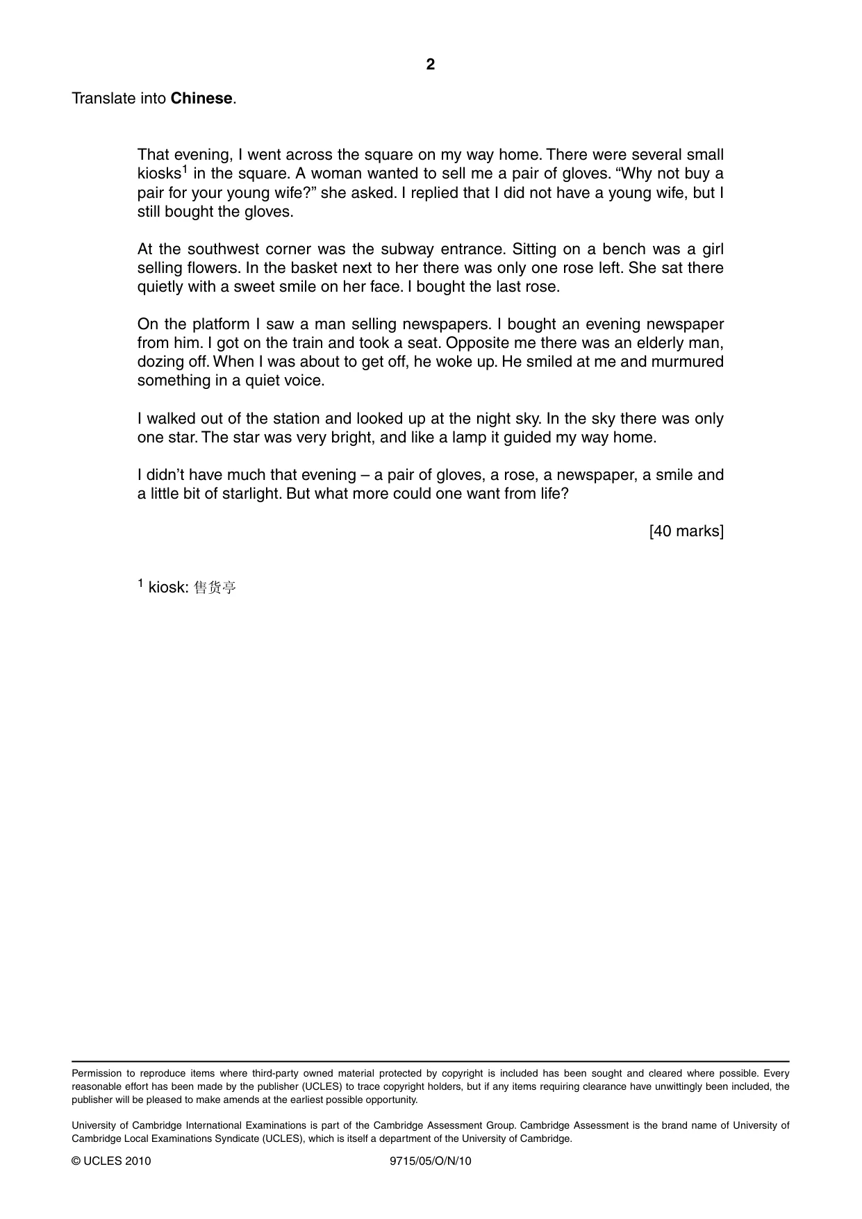 Cambridge A Level Chinese (A Level only) 9715 2010 Oct/Nov Paper 5 · Variant 1 question paper, page 2 of 2