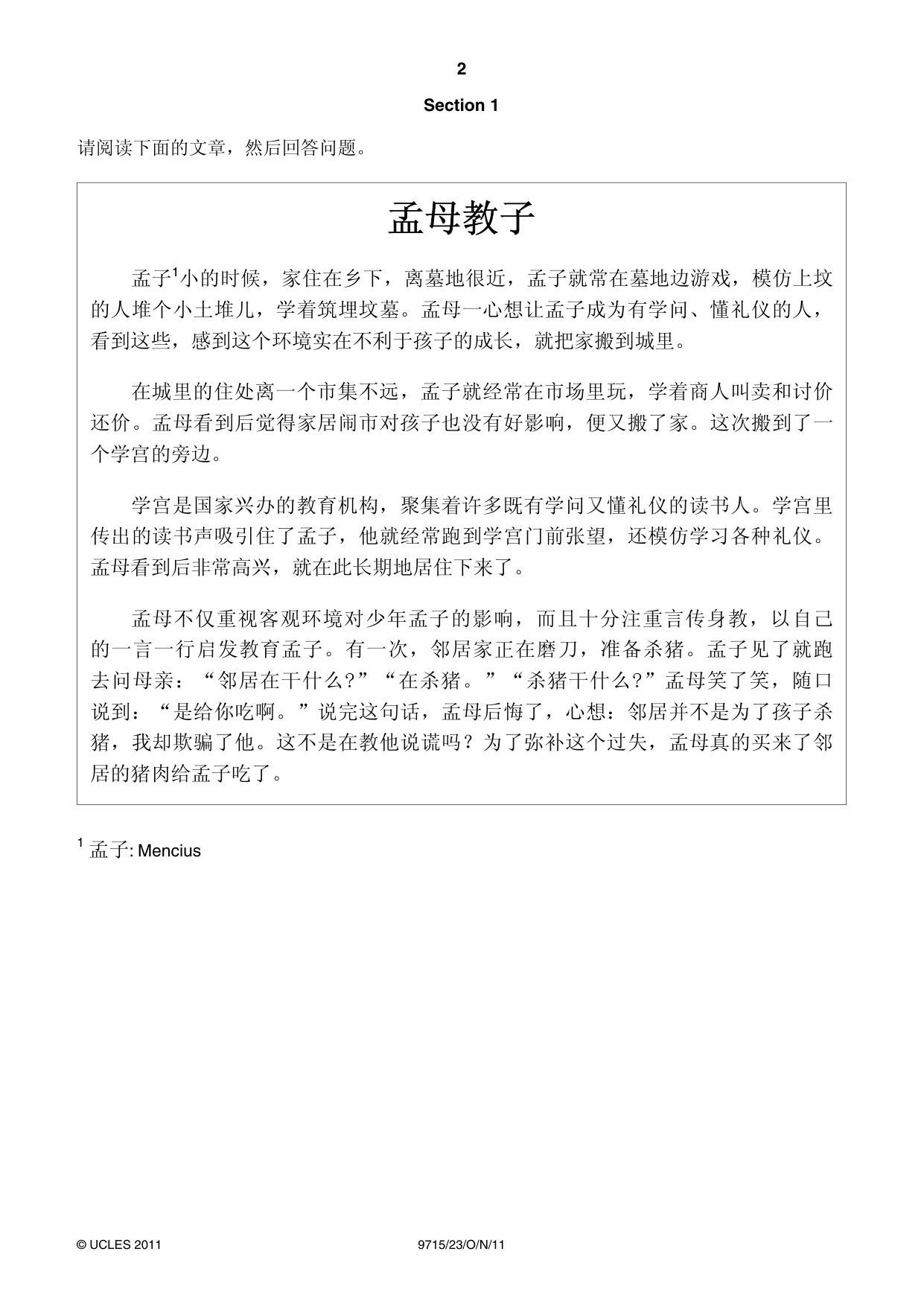 Cambridge A Level Chinese (A Level only) 9715 2011 Oct/Nov Paper 2 · Variant 3 question paper, page 2 of 8