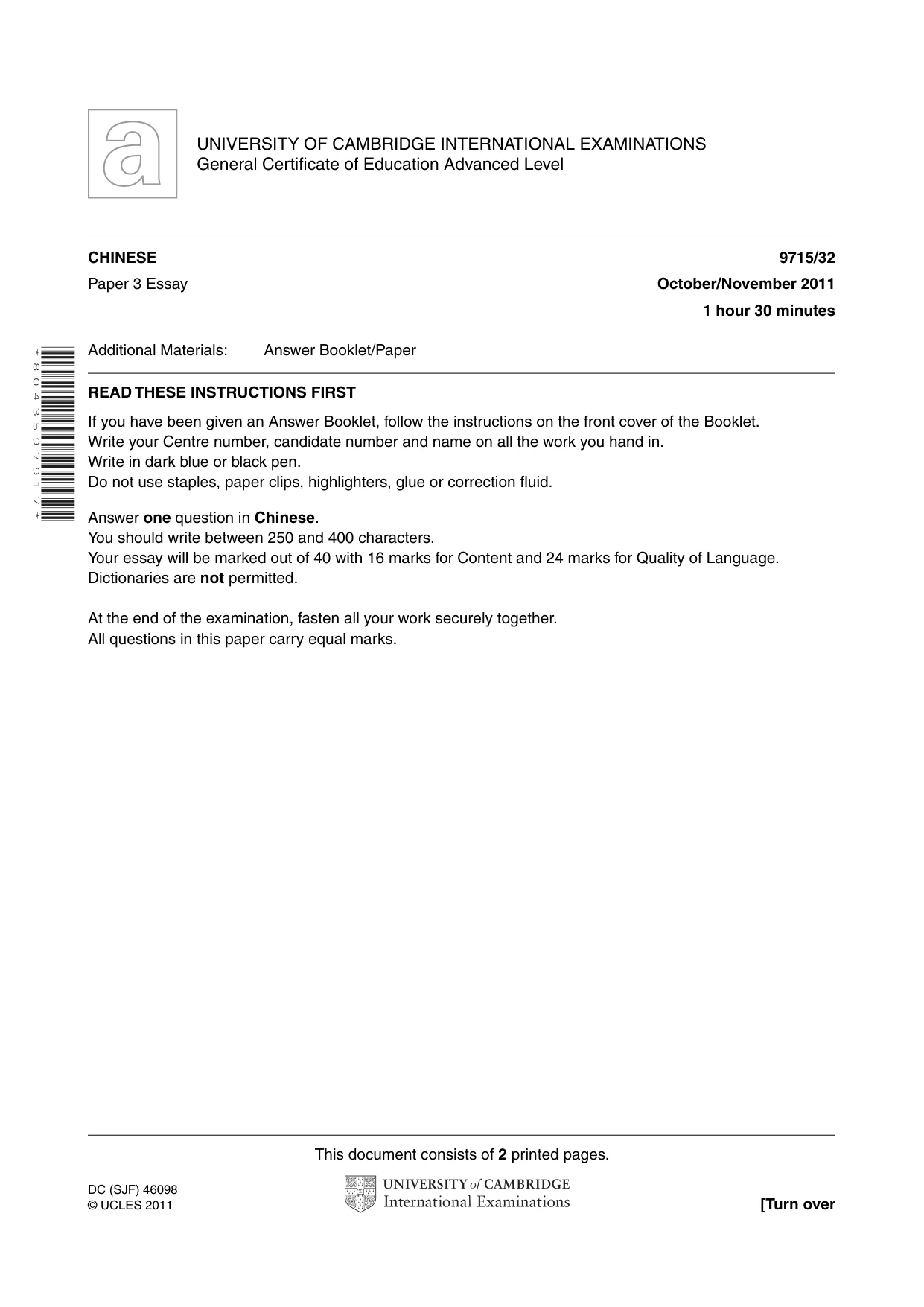 Cambridge A Level Chinese (A Level only) 9715 2011 Oct/Nov Paper 3 · Variant 2 question paper, page 1 of 2