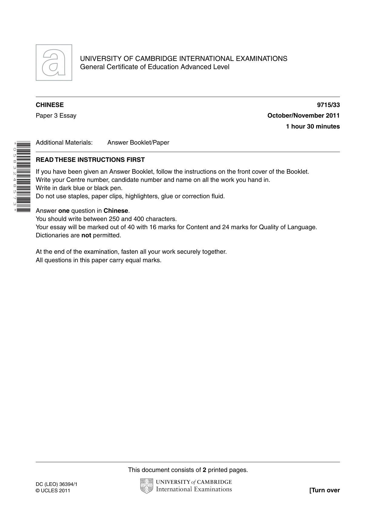 Cambridge A Level Chinese (A Level only) 9715 2011 Oct/Nov Paper 3 · Variant 3 question paper, page 1 of 2