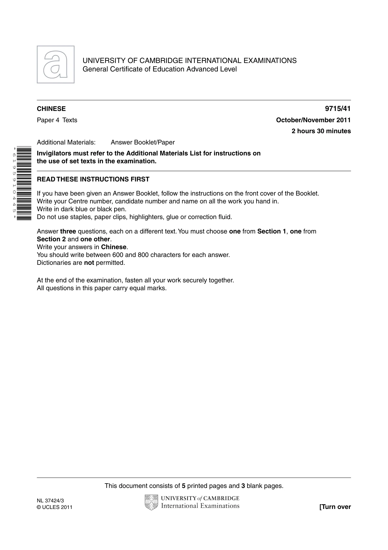Cambridge A Level Chinese (A Level only) 9715 2011 Oct/Nov Paper 4 · Variant 1 question paper, page 1 of 8