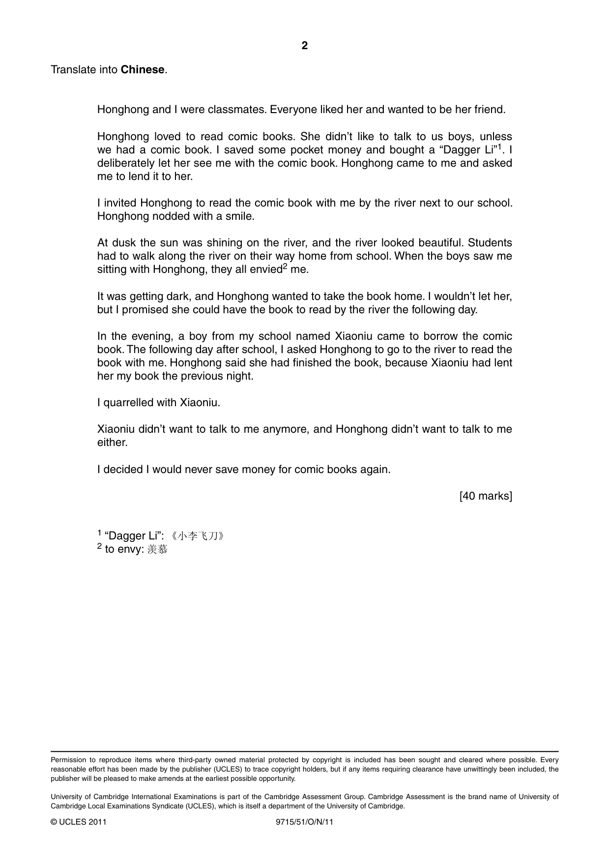 Cambridge A Level Chinese (A Level only) 9715 2011 Oct/Nov Paper 5 · Variant 1 question paper, page 2 of 2