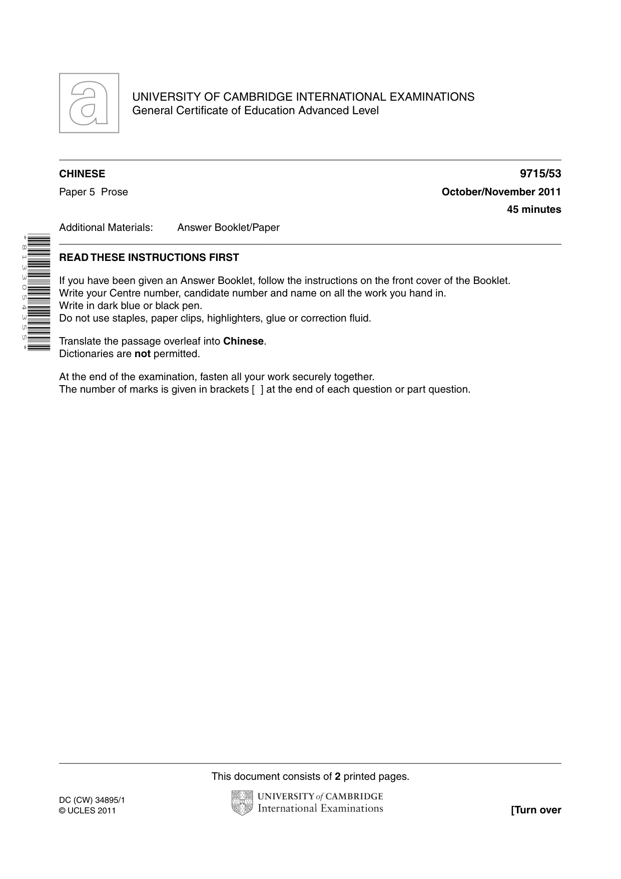 Cambridge A Level Chinese (A Level only) 9715 2011 Oct/Nov Paper 5 · Variant 3 question paper, page 1 of 2