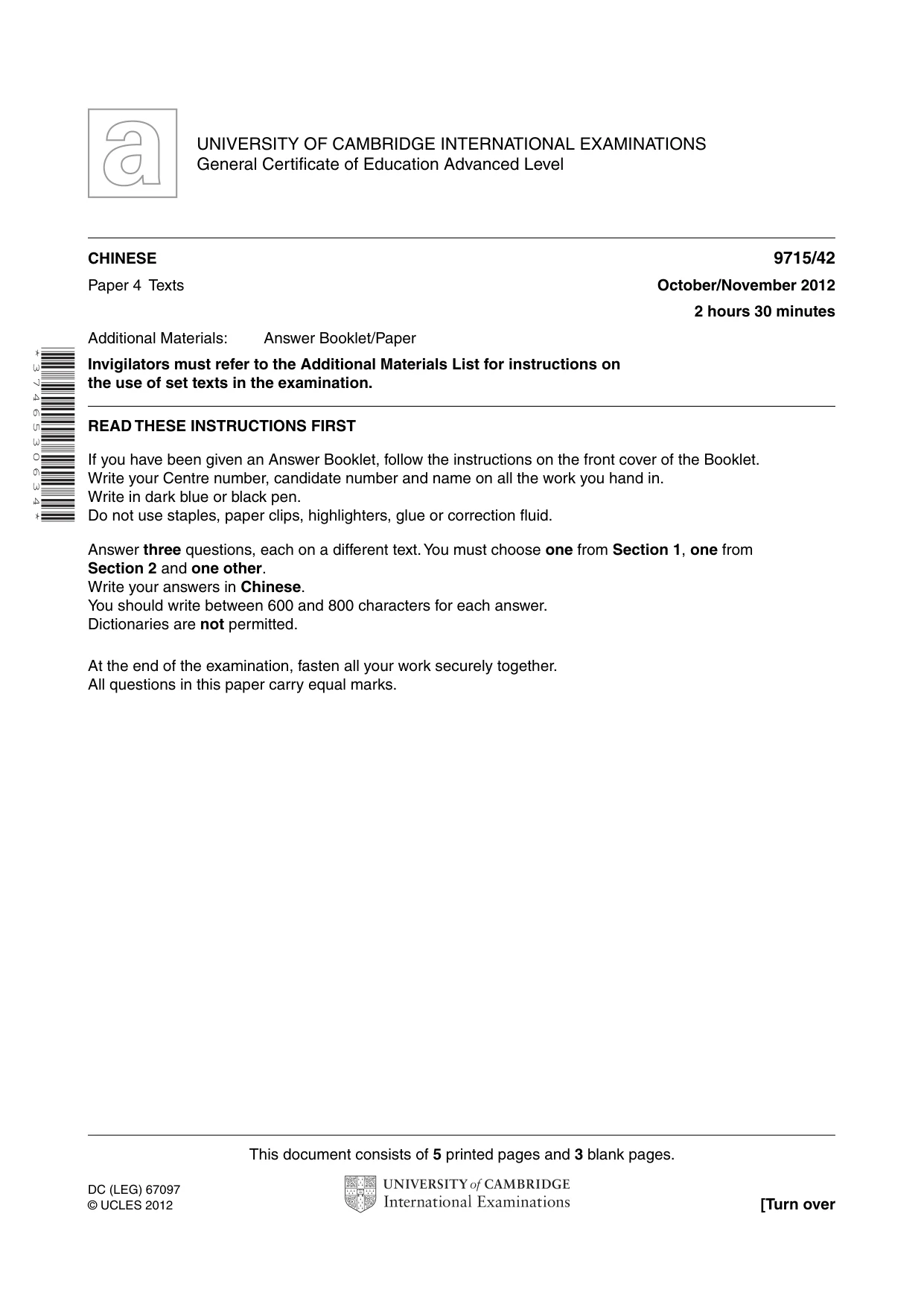 Cambridge A Level Chinese (A Level only) 9715 2012 Oct/Nov Paper 4 · Variant 2 question paper, page 1 of 8
