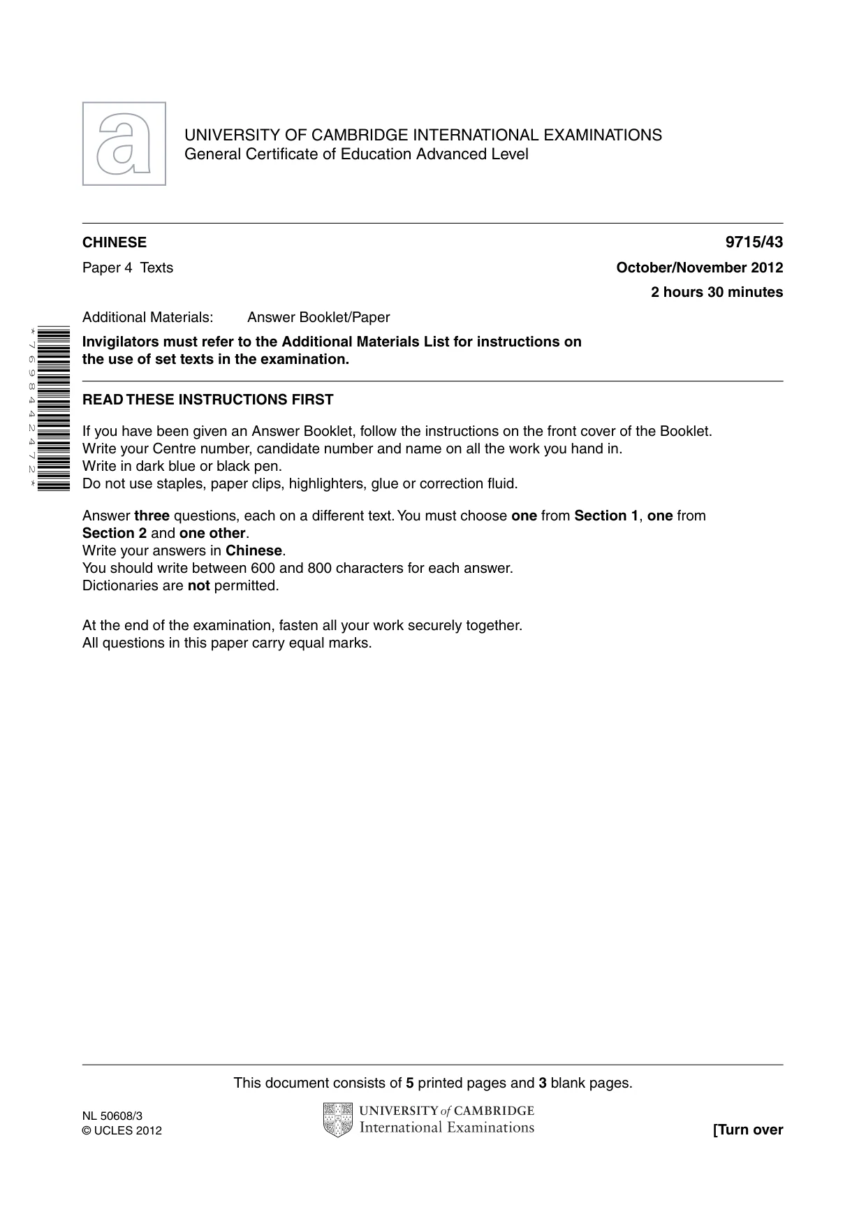 Cambridge A Level Chinese (A Level only) 9715 2012 Oct/Nov Paper 4 · Variant 3 question paper, page 1 of 8