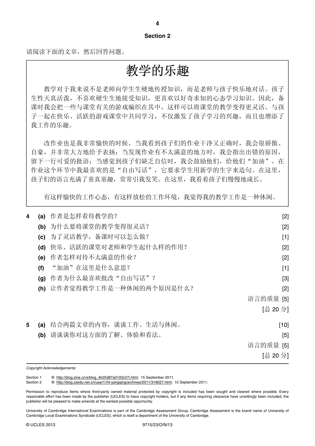 Cambridge A Level Chinese (A Level only) 9715 2013 Oct/Nov Paper 2 · Variant 3 question paper, page 4 of 4