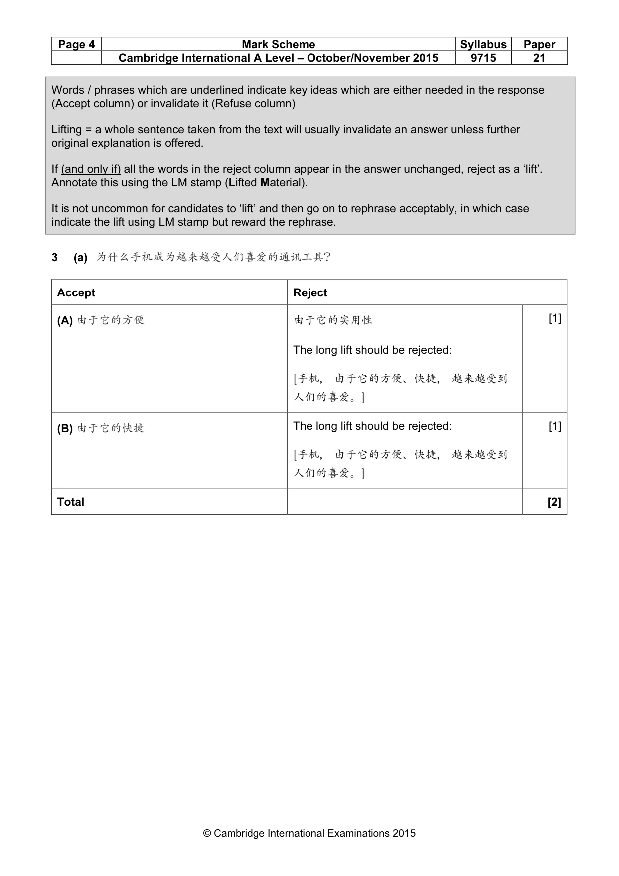 Mark scheme, page 4 of 13