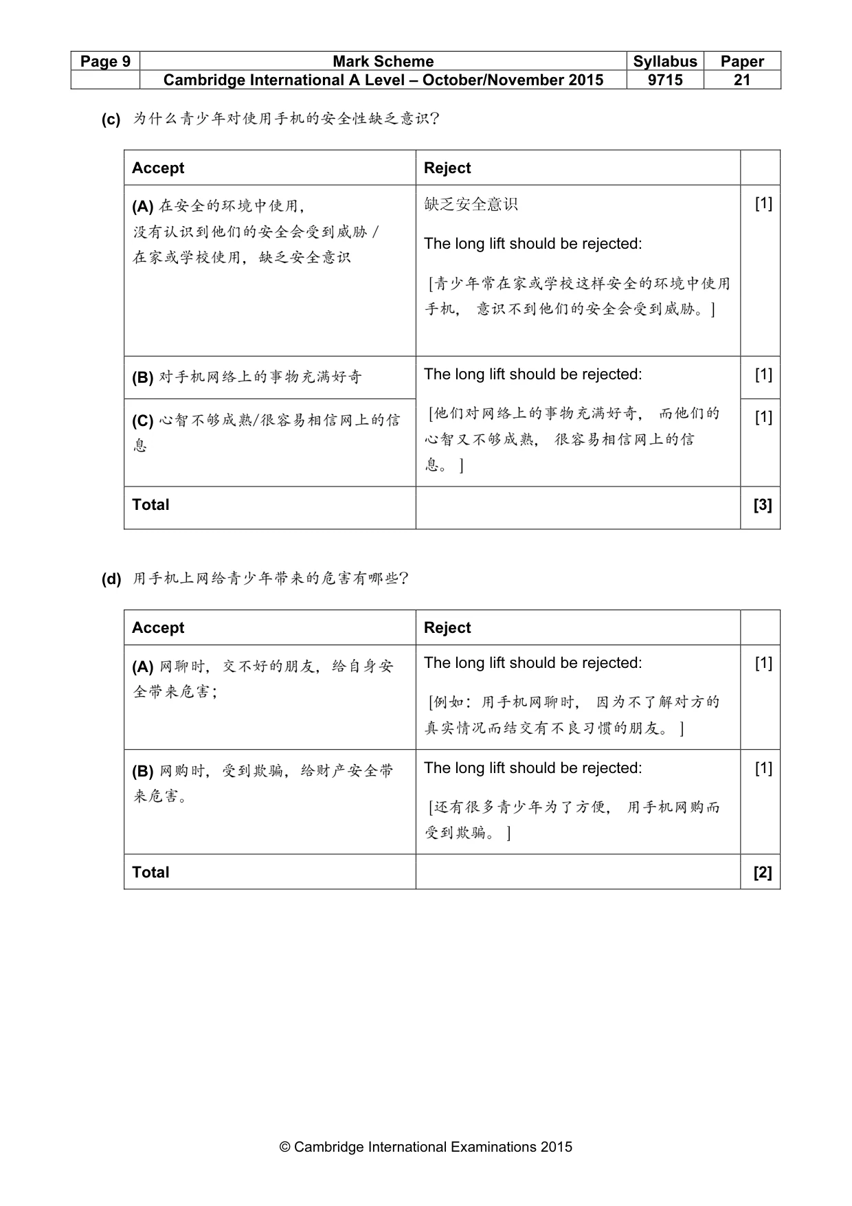 Mark scheme, page 9 of 13