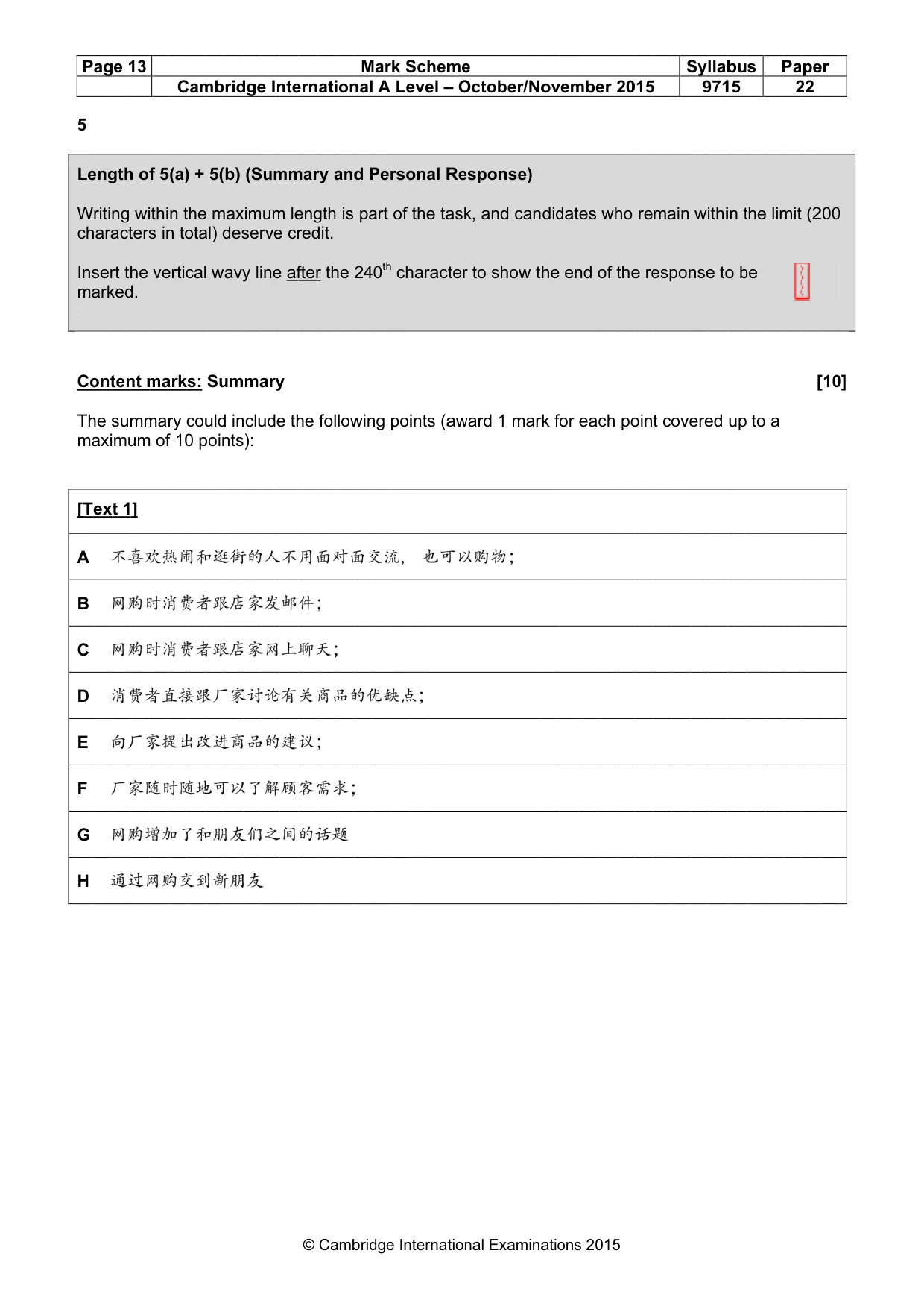 Mark scheme, page 13 of 15