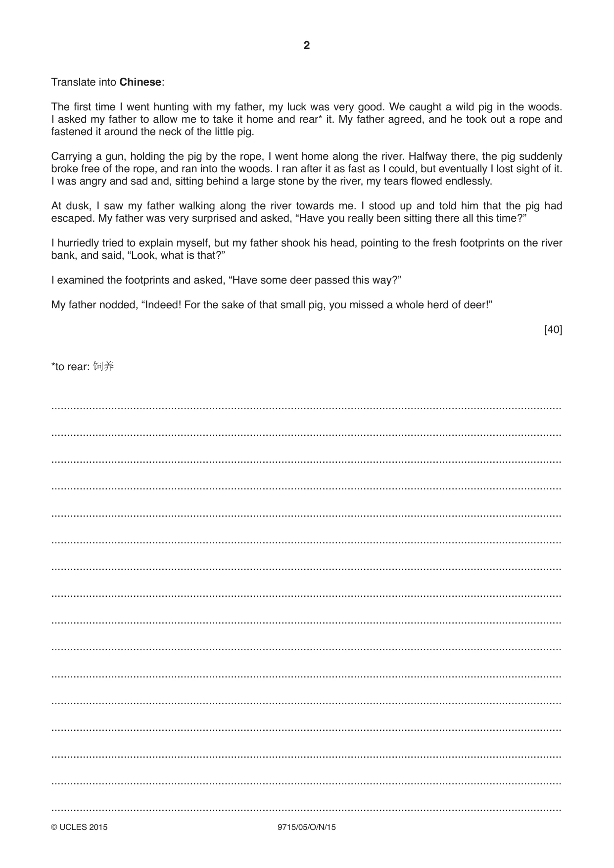 Cambridge A Level Chinese (A Level only) 9715 2015 Oct/Nov Paper 5 · Variant 1 question paper, page 2 of 4