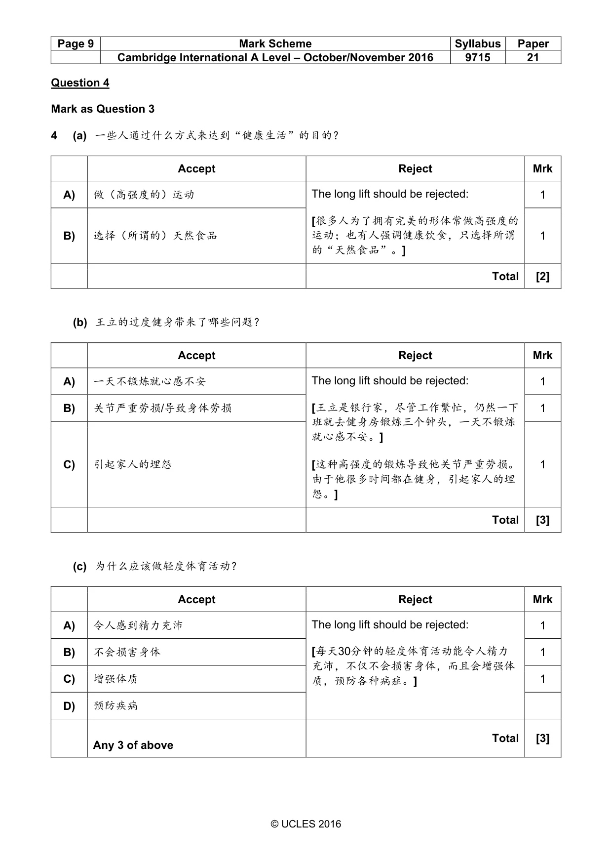 Mark scheme, page 9 of 13