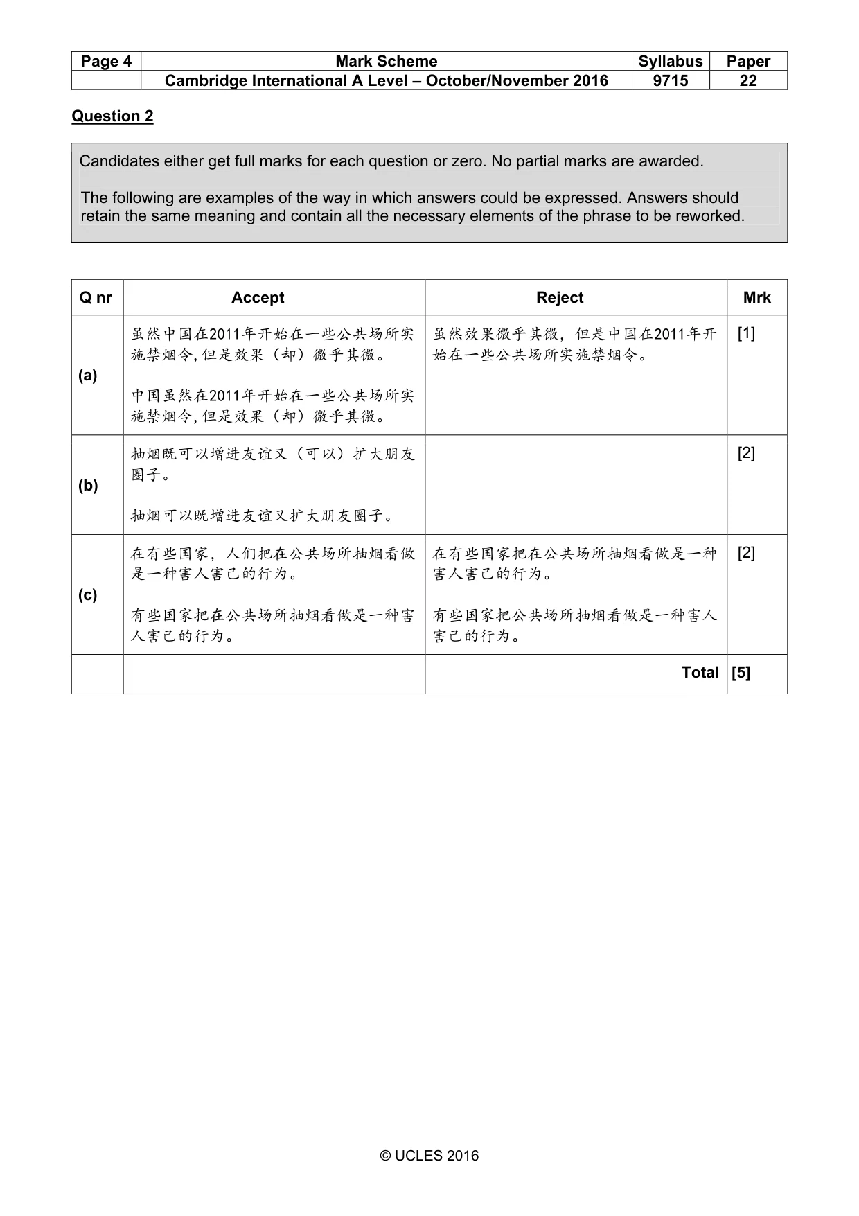 Mark scheme, page 4 of 14