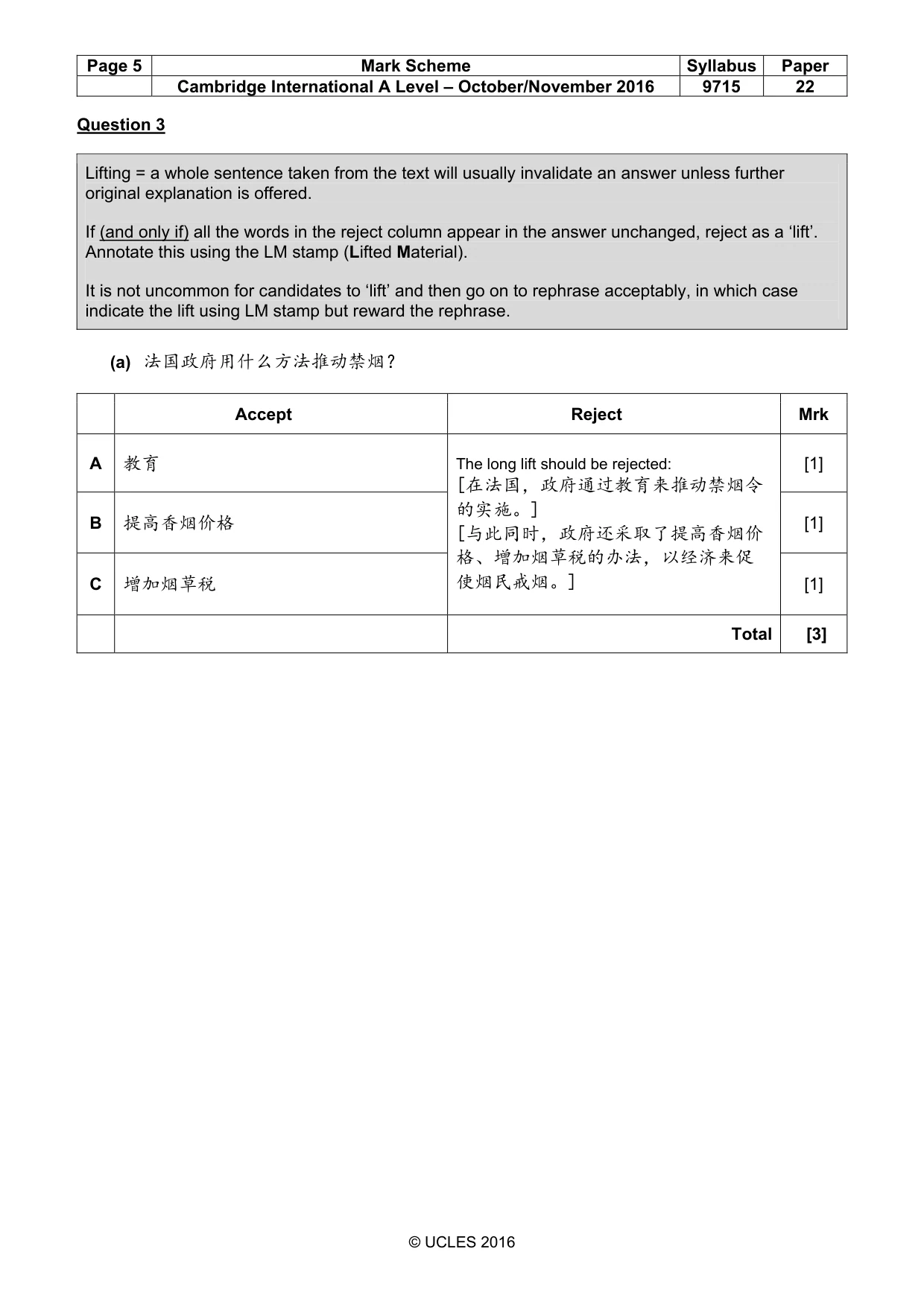 Mark scheme, page 5 of 14