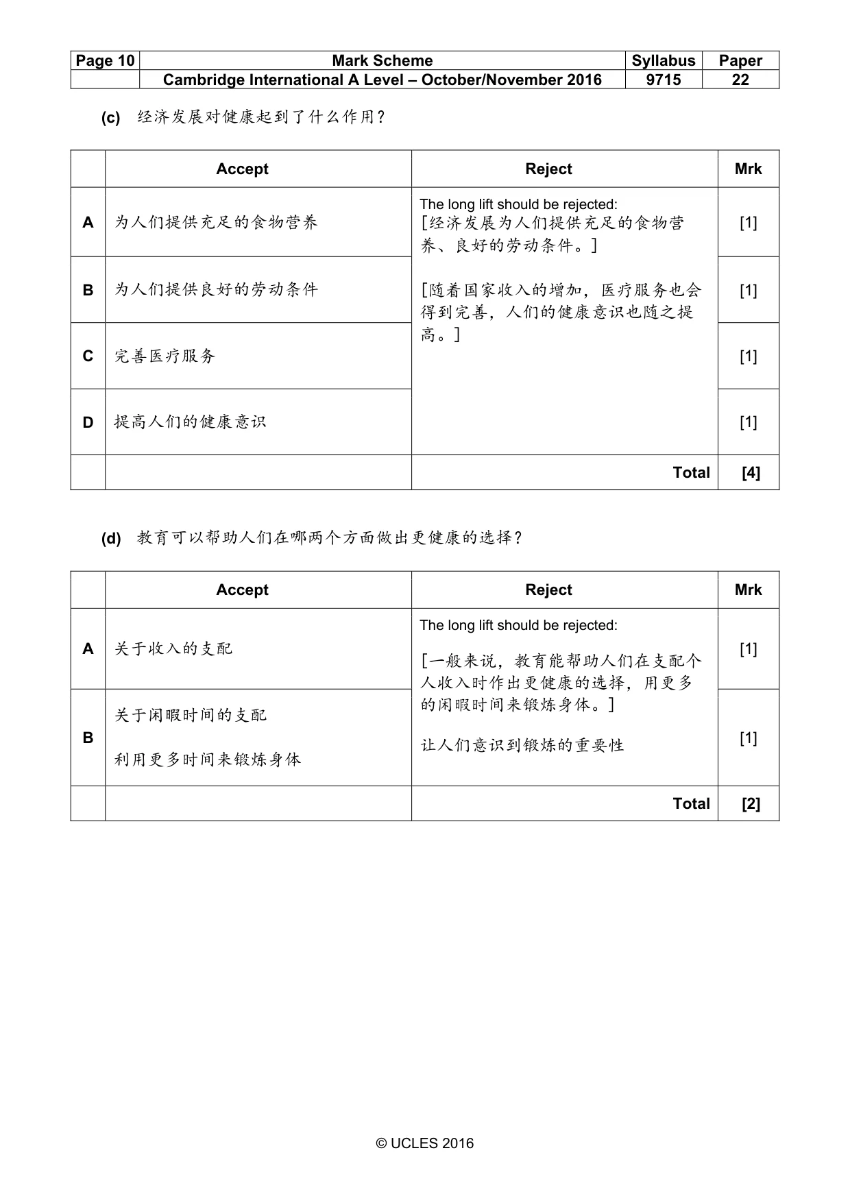 Mark scheme, page 10 of 14