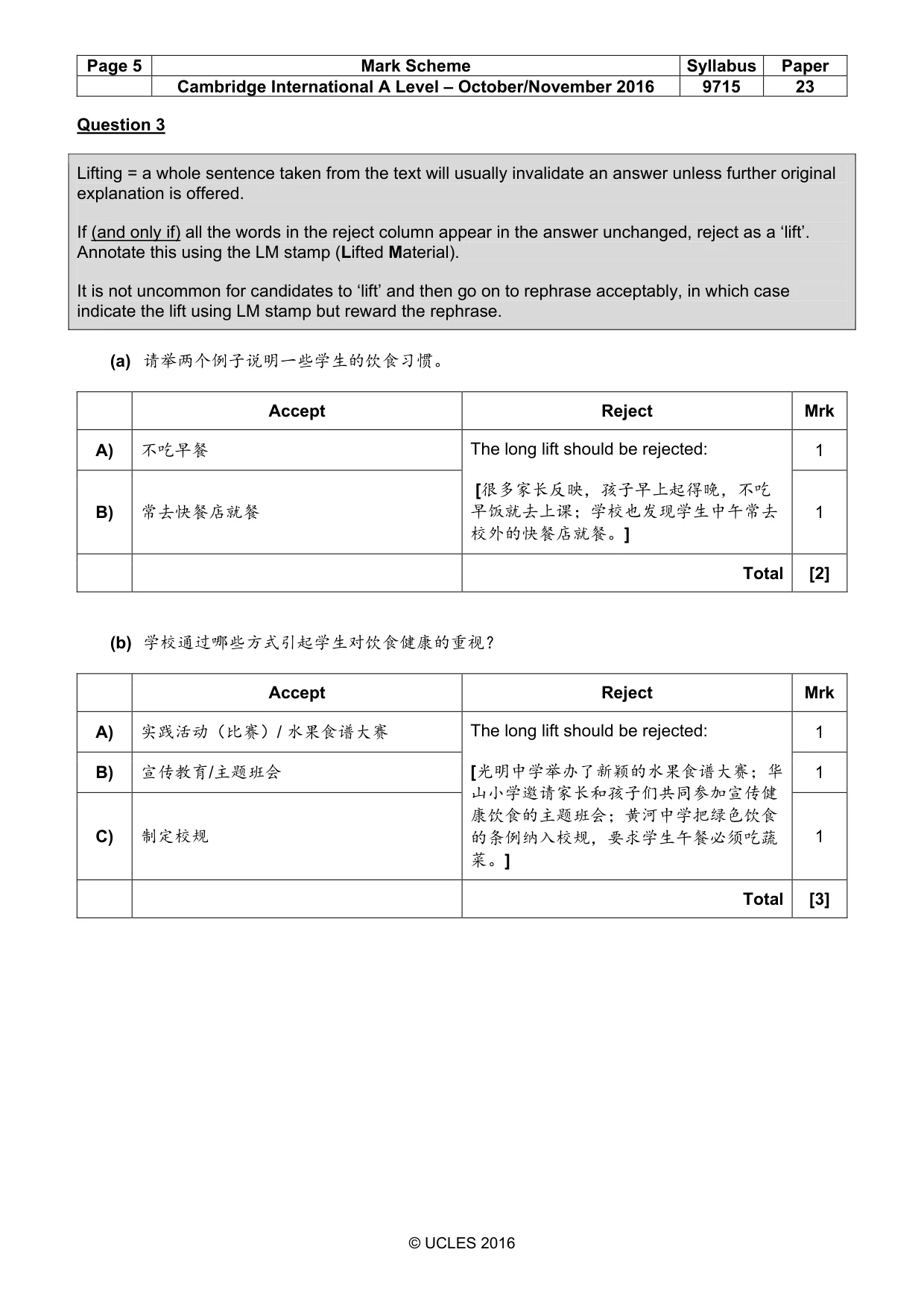 Mark scheme, page 5 of 13