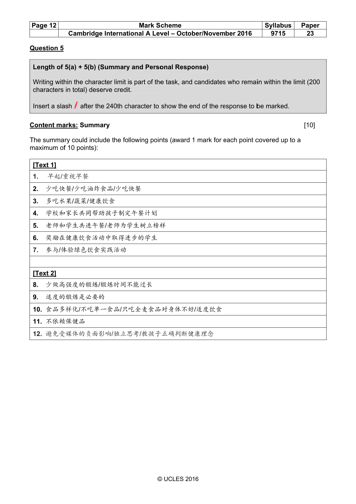 Mark scheme, page 12 of 13
