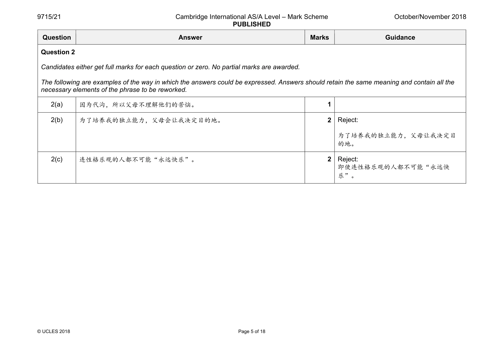 Mark scheme, page 5 of 18