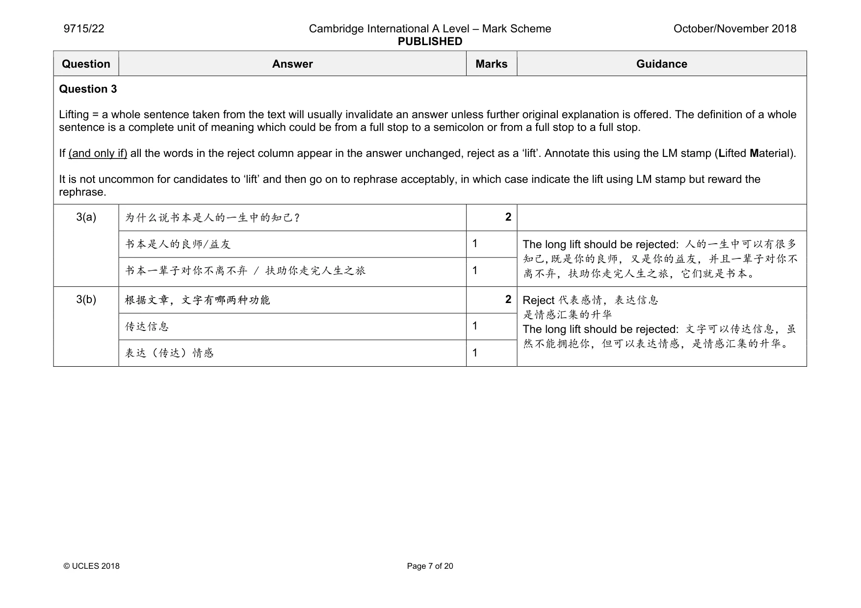 Mark scheme, page 7 of 20
