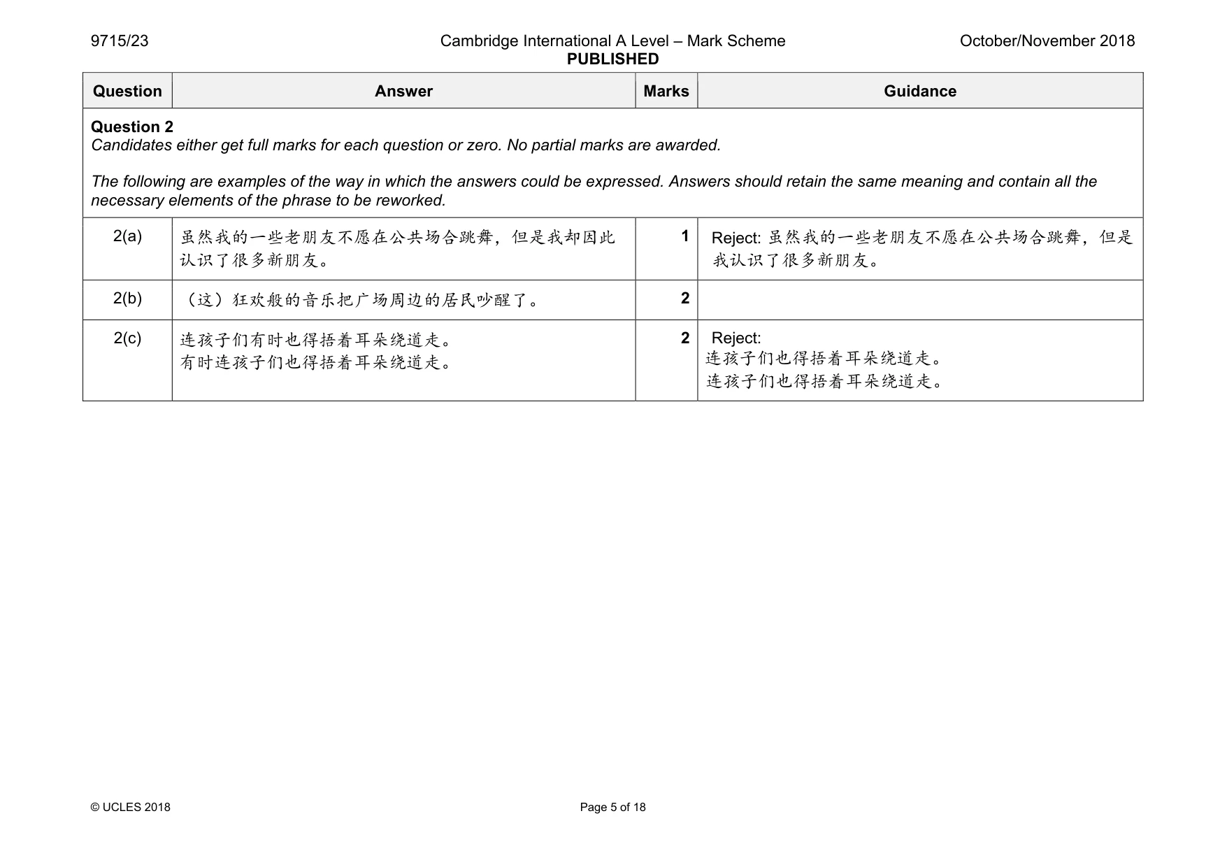 Mark scheme, page 5 of 18