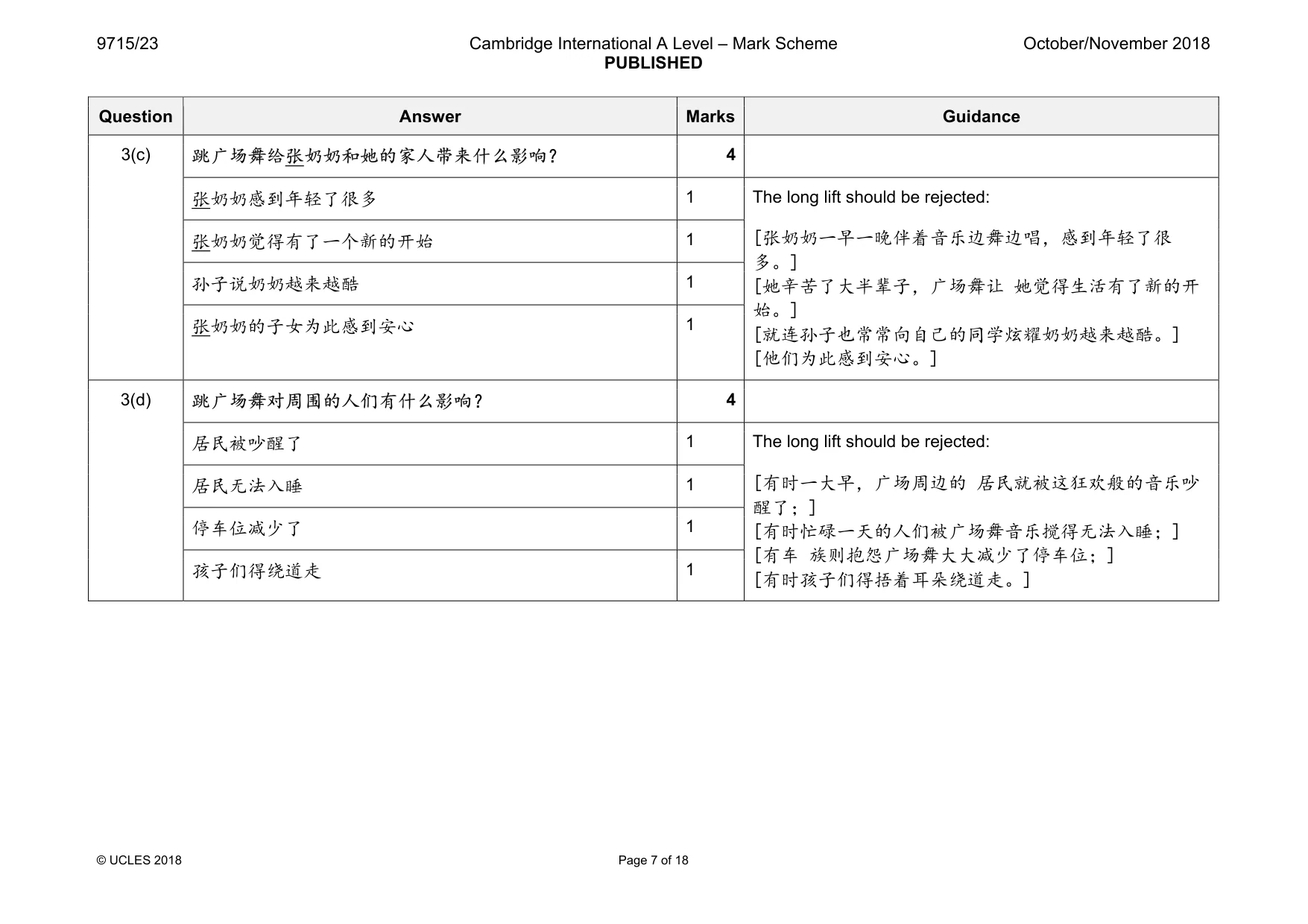 Mark scheme, page 7 of 18